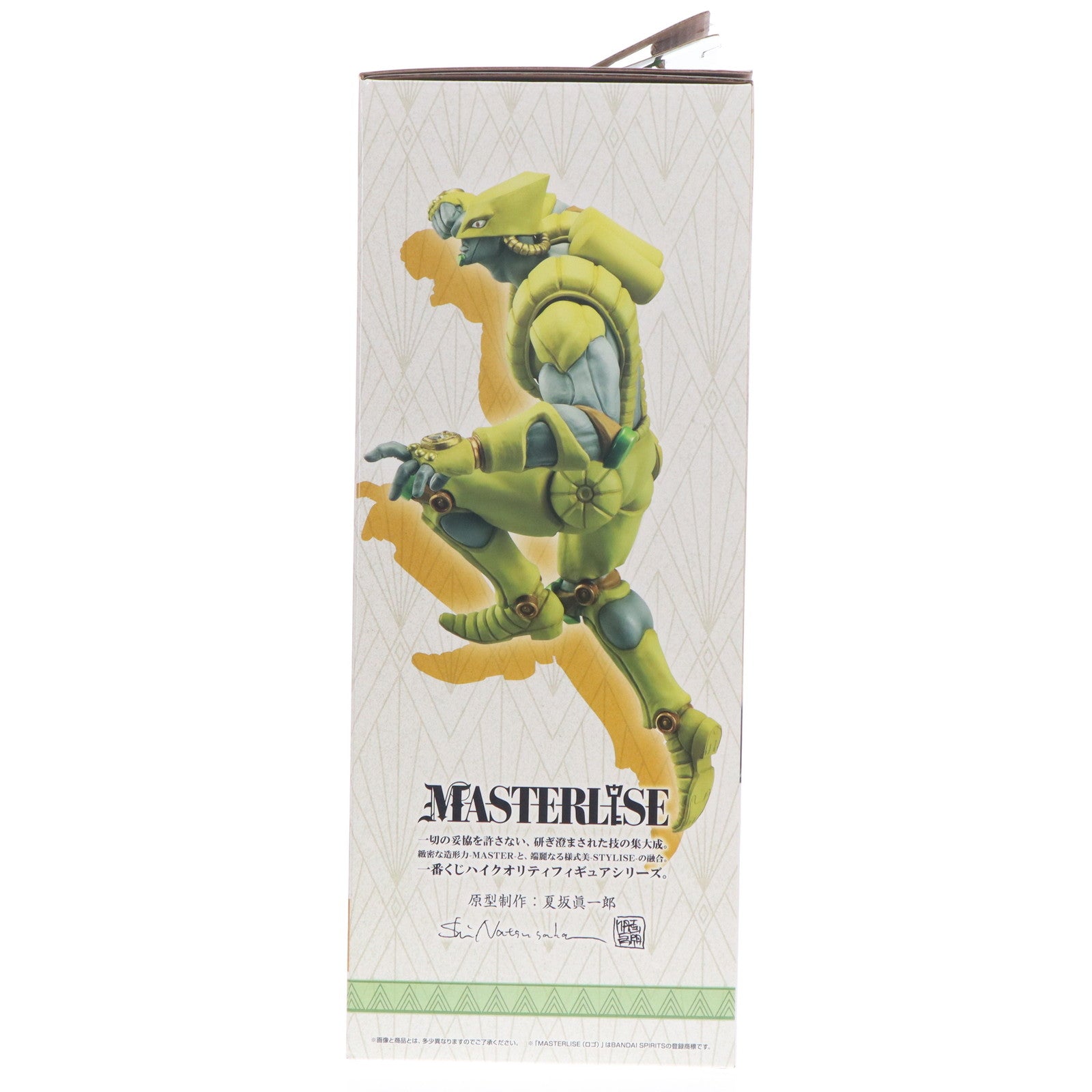 【中古即納】[FIG] D賞 ザ・ワールド MASTERLISE 一番くじ ジョジョの奇妙な冒険 スターダストクルセイダース -STAND RUSH!- フィギュア プライズ バンダイスピリッツ(20250823)