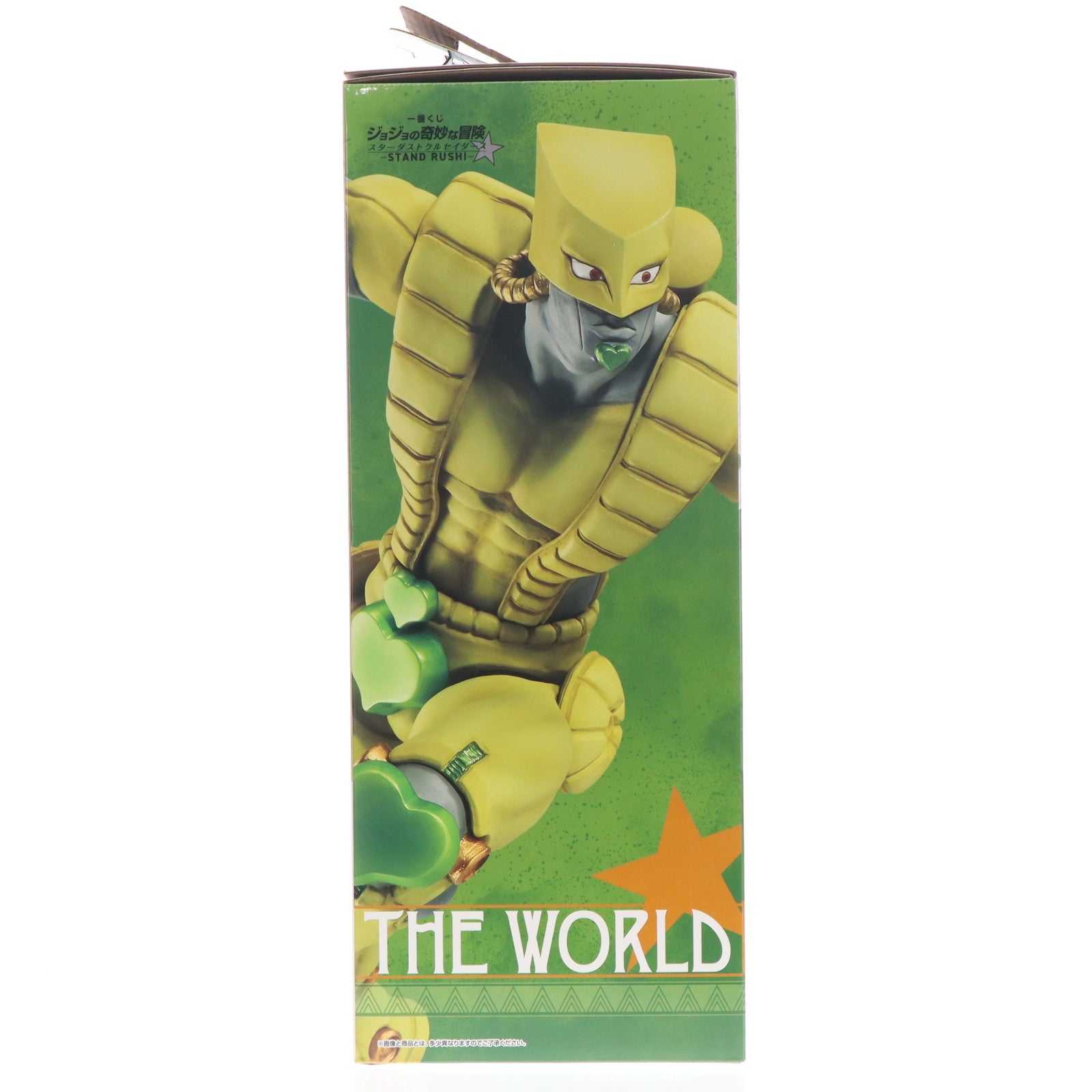 【中古即納】[FIG] D賞 ザ・ワールド MASTERLISE 一番くじ ジョジョの奇妙な冒険 スターダストクルセイダース -STAND RUSH!- フィギュア プライズ バンダイスピリッツ(20250823)