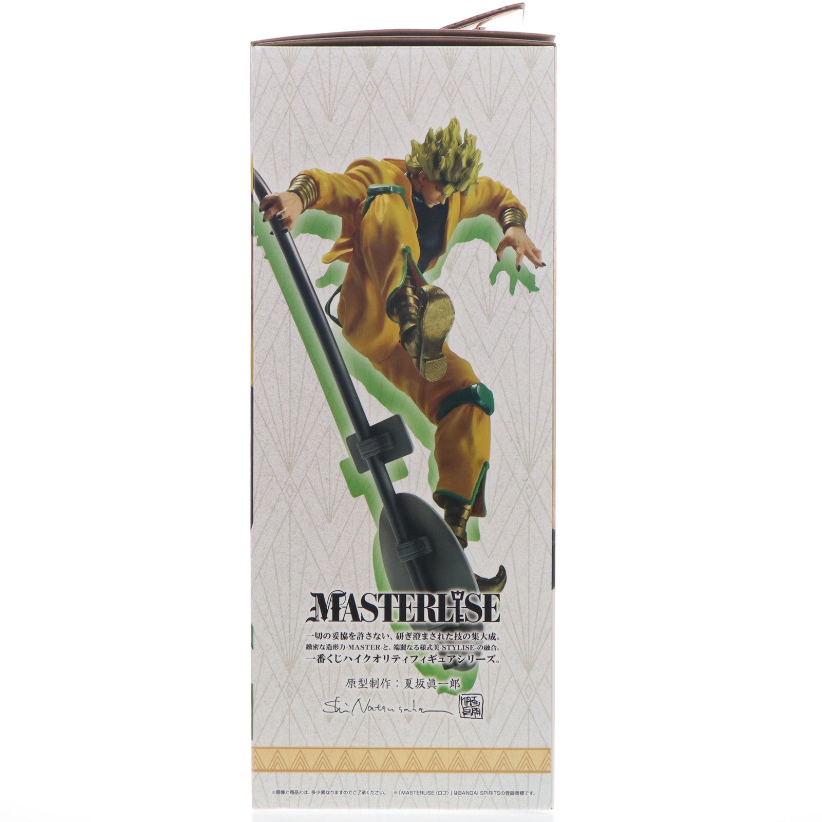 【中古即納】[FIG] C賞 DIO(ディオ) MASTERLISE 一番くじ ジョジョの奇妙な冒険 スターダストクルセイダース -STAND RUSH!- フィギュア プライズ バンダイスピリッツ(20250823)