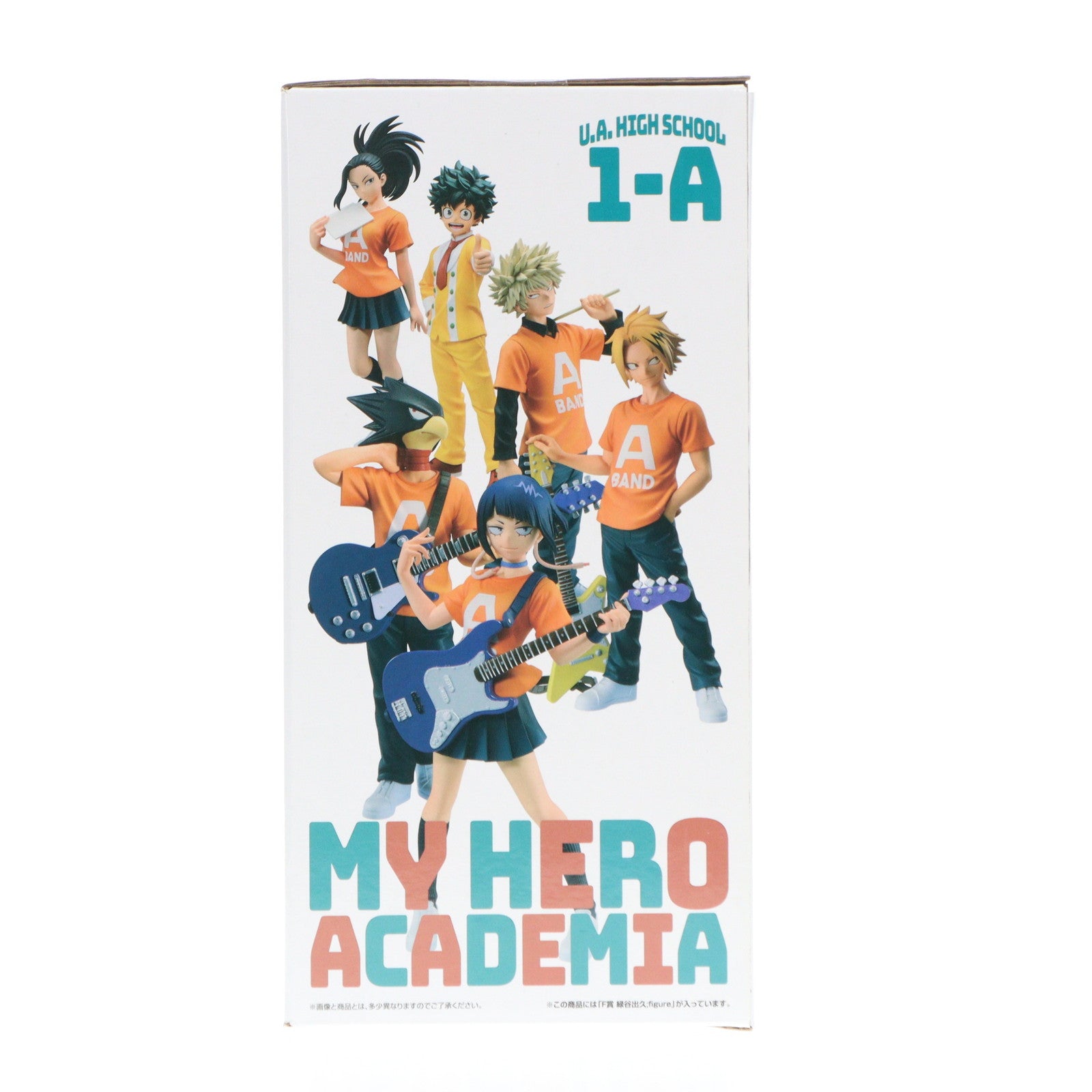 【中古即納】[FIG] F賞 緑谷出久(みどりやいずく) ;figure 一番くじ 僕のヒーローアカデミア 垂れ流せ!文化祭! フィギュア プライズ(64373) バンダイスピリッツ(20240111)