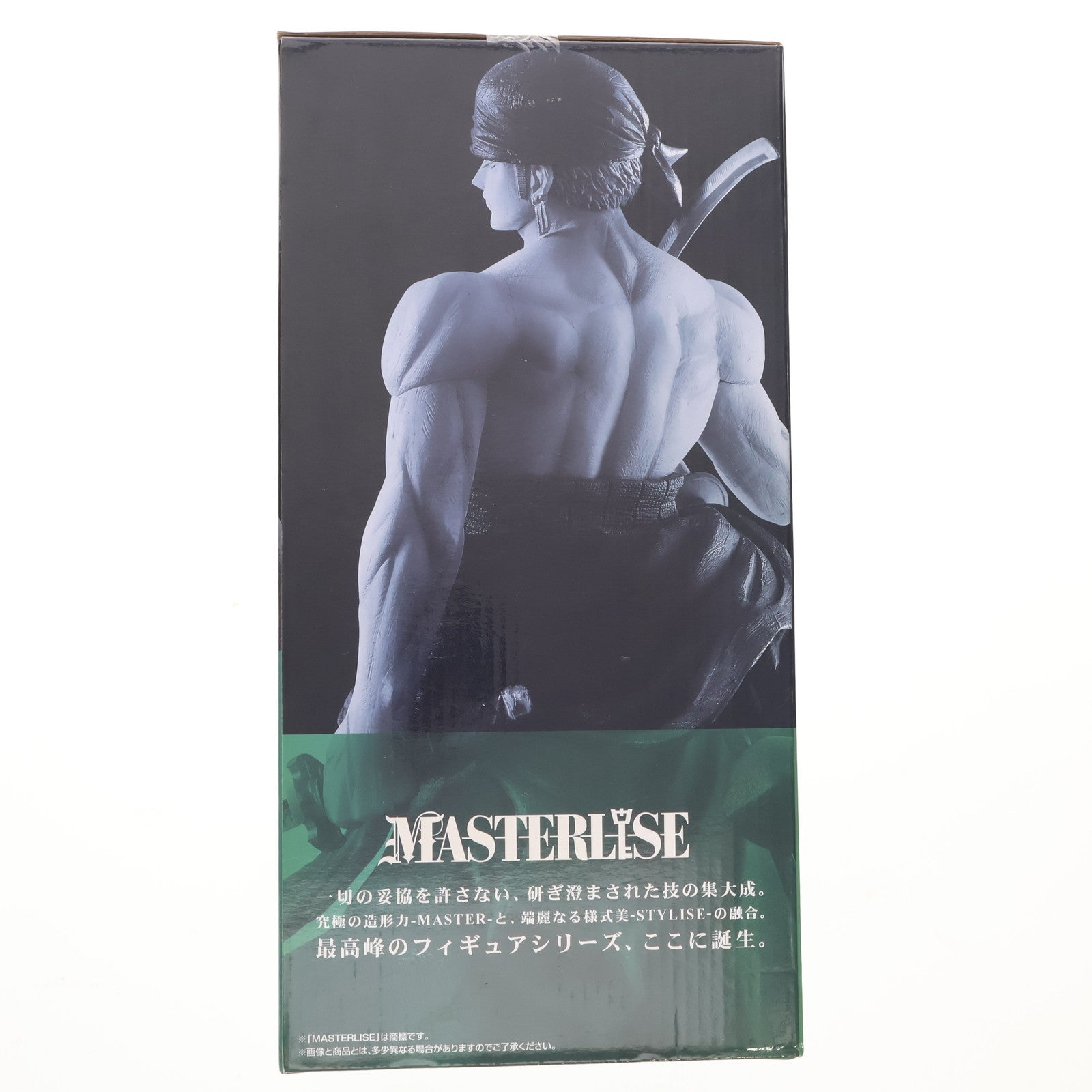 【中古即納】[FIG] B賞 No.02 ロロノア・ゾロ 一番くじ ワンピース THE BEST EDITION ONE PIECE MASTERLISE フィギュア プライズ(15618) バンプレスト(20180721)