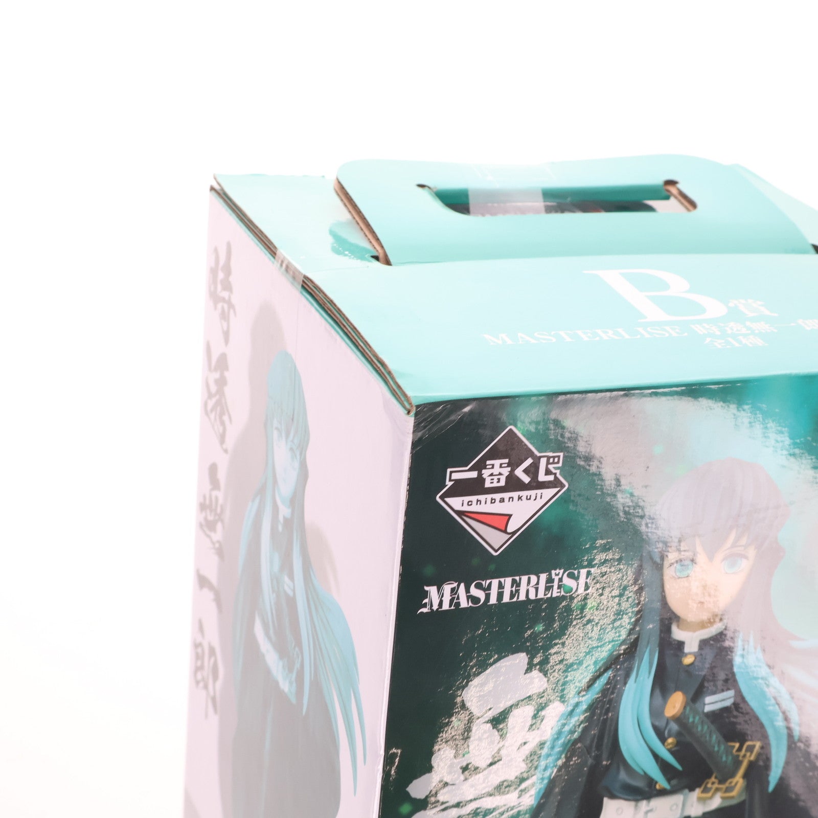 【中古即納】[FIG] B賞 時透無一郎(ときとうむいちろう) MASTERLISE 一番くじ 鬼滅の刃 ～いざ刀鍛冶の里へ～ フィギュア プライズ バンダイスピリッツ(20230429)