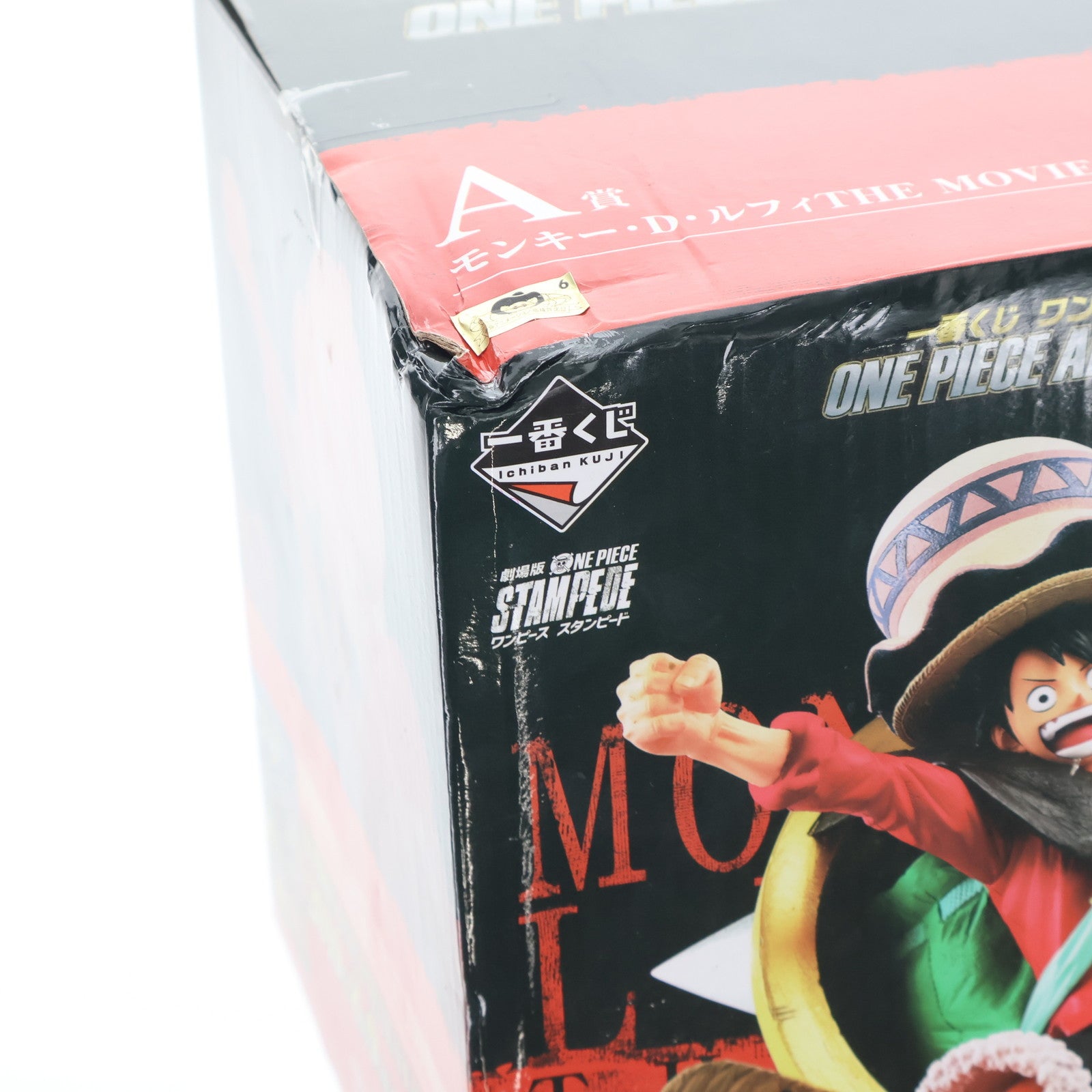 【中古即納】[FIG] A賞 モンキー・D・ルフィ THE MOVIEフィギュア 一番くじ ワンピース ONE PIECE ALL STAR プライズ(382) バンダイスピリッツ(20190810)