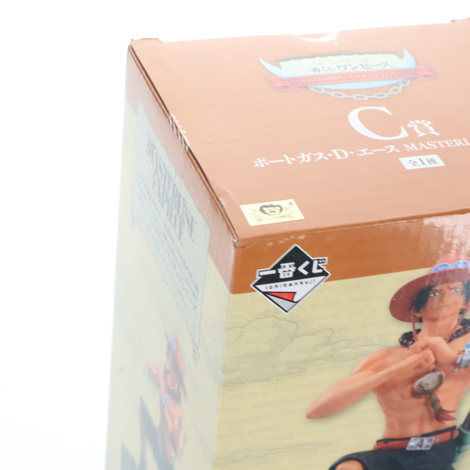 【中古即納】[FIG] C賞 ポートガス・D・エース 一番くじ ワンピース 白ひげ海賊団～オヤジと息子たち～ MASTERLISE EXPIECE ONE PIECE フィギュア プライズ バンダイスピリッツ(20240622)