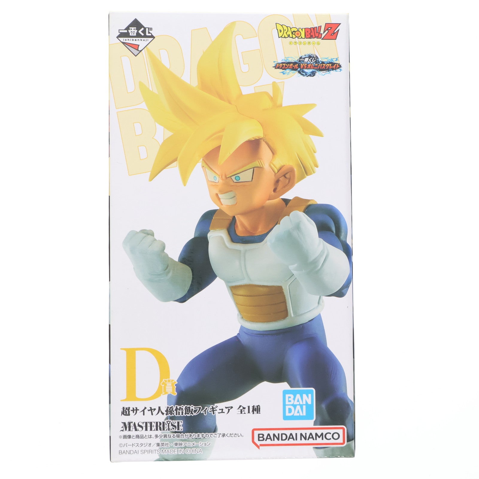 【中古即納】[FIG] D賞 超サイヤ人孫悟飯 一番くじ ドラゴンボール VSオムニバスグレイト MASTERLISE DRAGON BALL フィギュア ドラゴンボールZ プライズ バンダイスピリッツ(20230113)