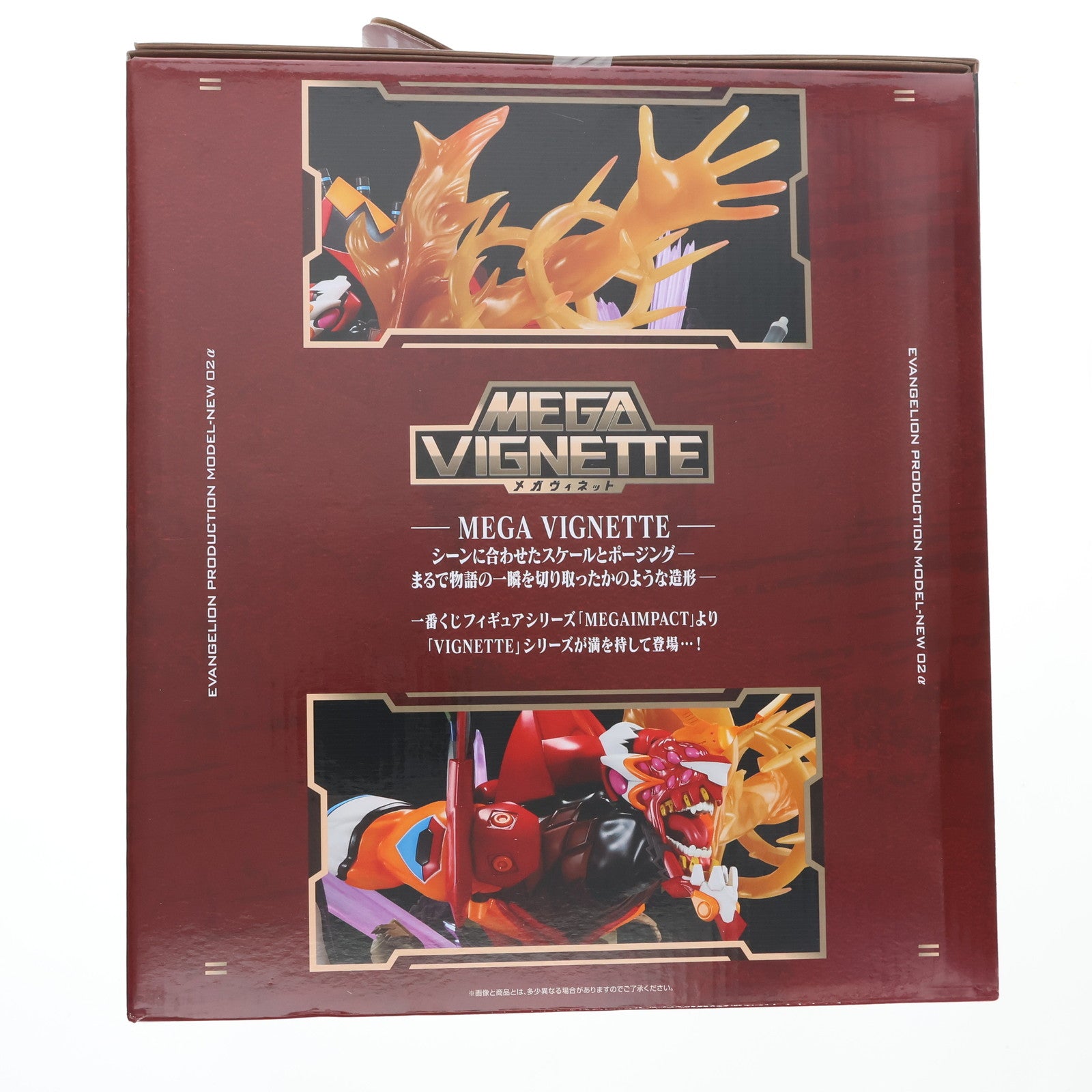 【中古即納】[FIG] ラストワン賞 ラストワンver.エヴァンゲリオン新2号機α MEGA VIGNETTE(メガヴィネット) 一番くじ エヴァンゲリオン ～ヤマト作戦!～ ヱヴァンゲリヲン新劇場版 フィギュア プライズ バンダイスピリッツ(20250712)