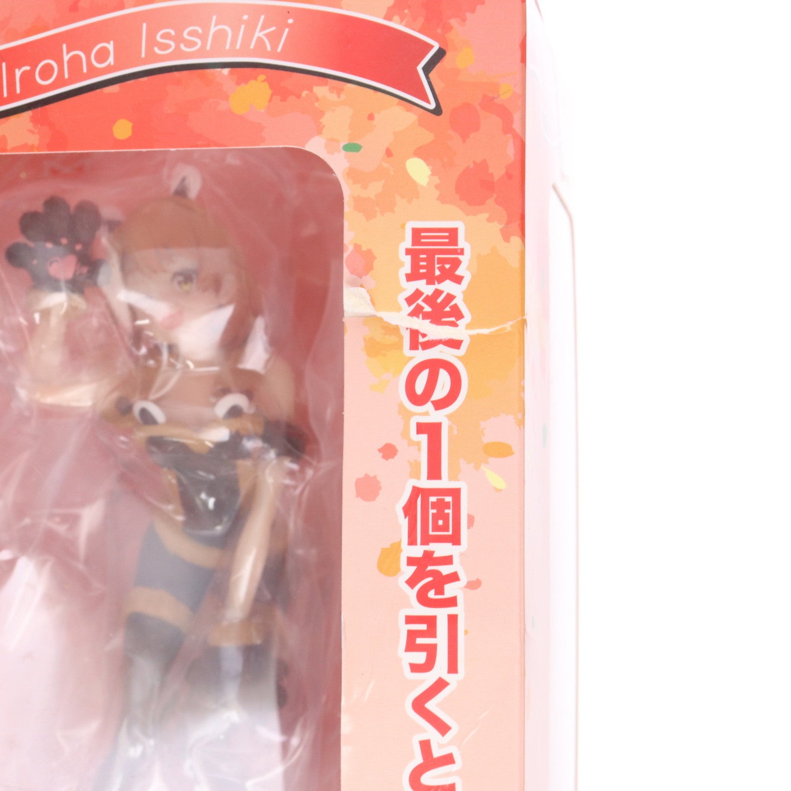 【中古即納】[FIG] ラストワン賞 一色いろは ラストワンver. 一番くじ やはり俺の青春ラブコメはまちがっている。完 あつまれ!パンさんパーティ! フィギュア プライズ(871) バンダイスピリッツ(20210522)