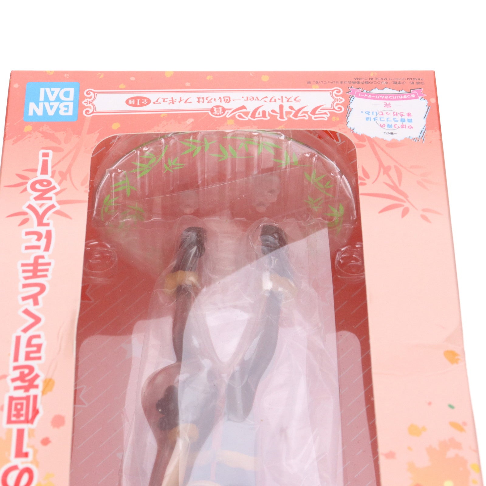 【中古即納】[FIG] ラストワン賞 一色いろは ラストワンver. 一番くじ やはり俺の青春ラブコメはまちがっている。完 あつまれ!パンさんパーティ! フィギュア プライズ(871) バンダイスピリッツ(20210522)