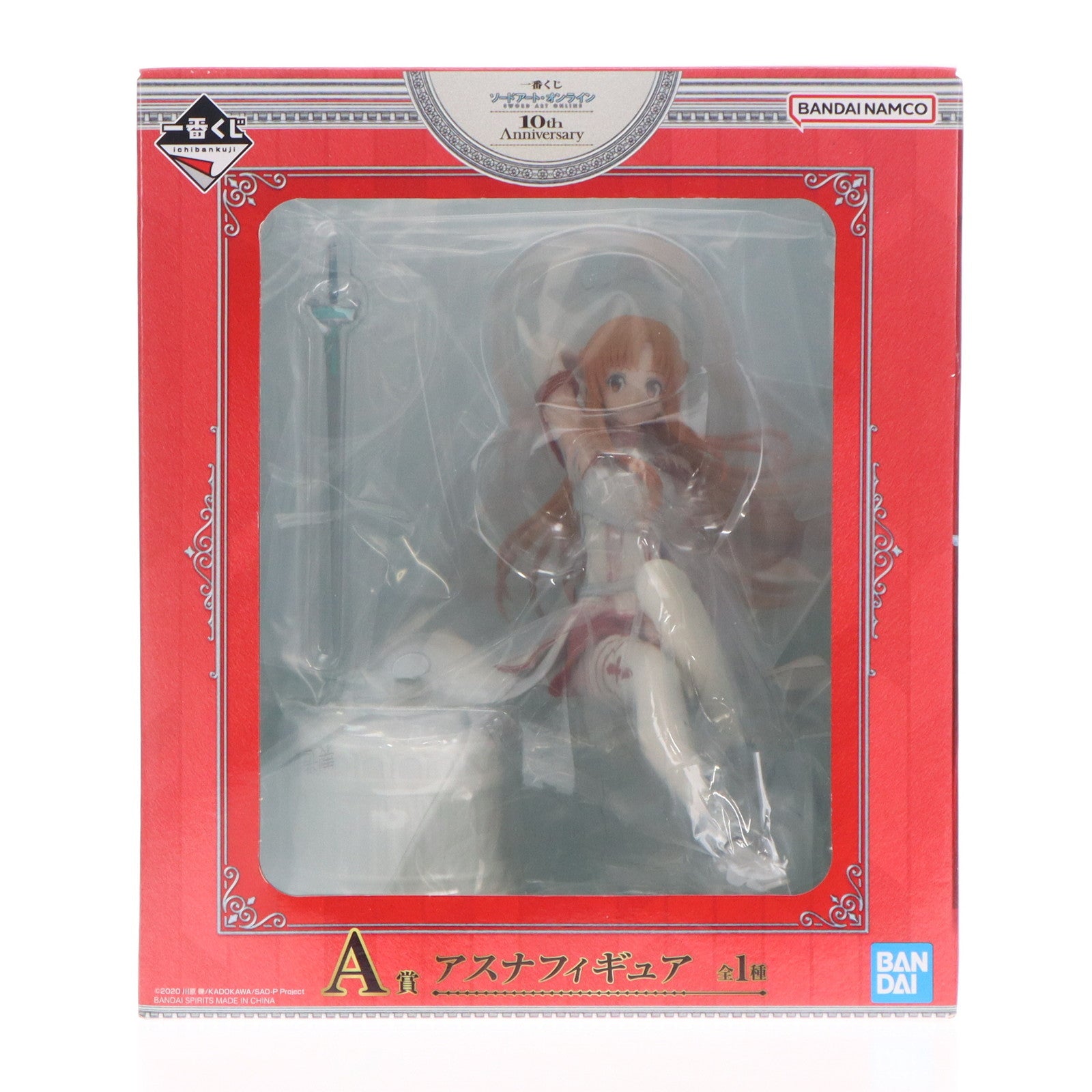 【中古即納】[FIG] A賞 アスナ 血盟騎士団姿 フィギュア 一番くじ ソードアート・オンライン 10th Anniversary プライズ バンダイスピリッツ(20221022)
