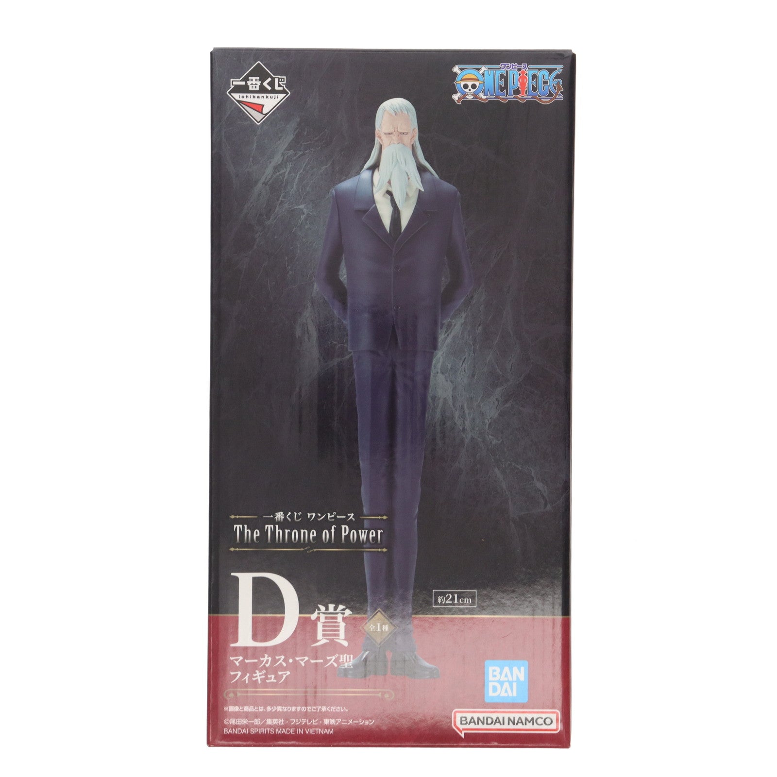 【中古即納】[FIG] D賞 マーカス・マーズ聖 一番くじ ワンピース The Throne of Power ONE PIECE フィギュア プライズ バンダイスピリッツ(20250613)