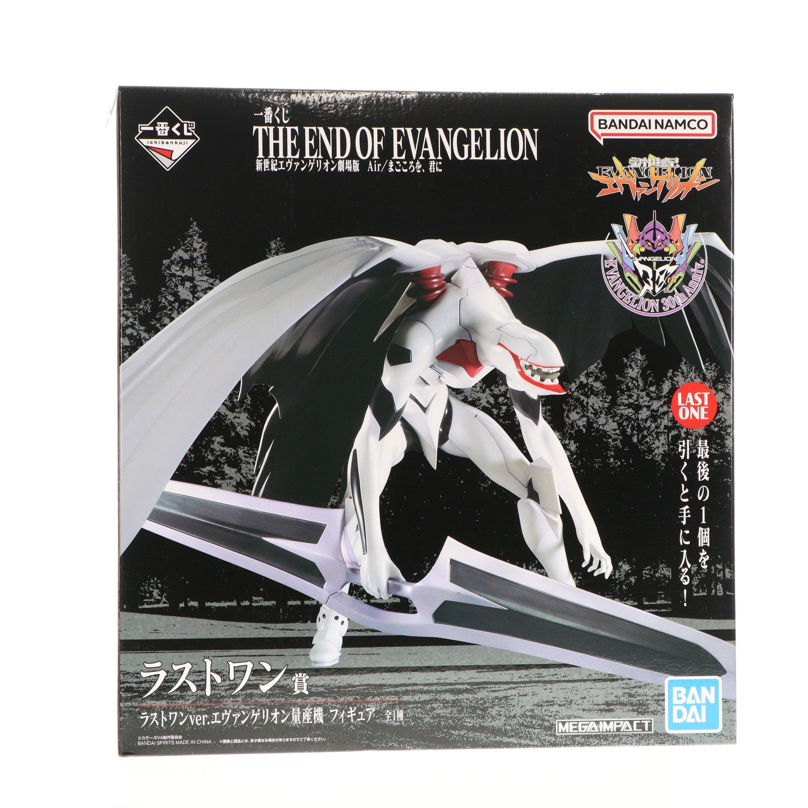 【中古即納】[FIG] ラストワン賞 エヴァンゲリオン量産機 ラストワンver. MEGAIMPACT 一番くじ 新世紀エヴァンゲリオン劇場版 Air/まごころを、君に フィギュア プライズ バンダイスピリッツ(20250207)