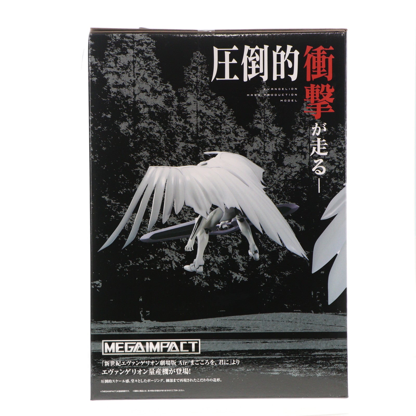【中古即納】[FIG] ラストワン賞 エヴァンゲリオン量産機 ラストワンver. MEGAIMPACT 一番くじ 新世紀エヴァンゲリオン劇場版 Air/まごころを、君に フィギュア プライズ バンダイスピリッツ(20250207)