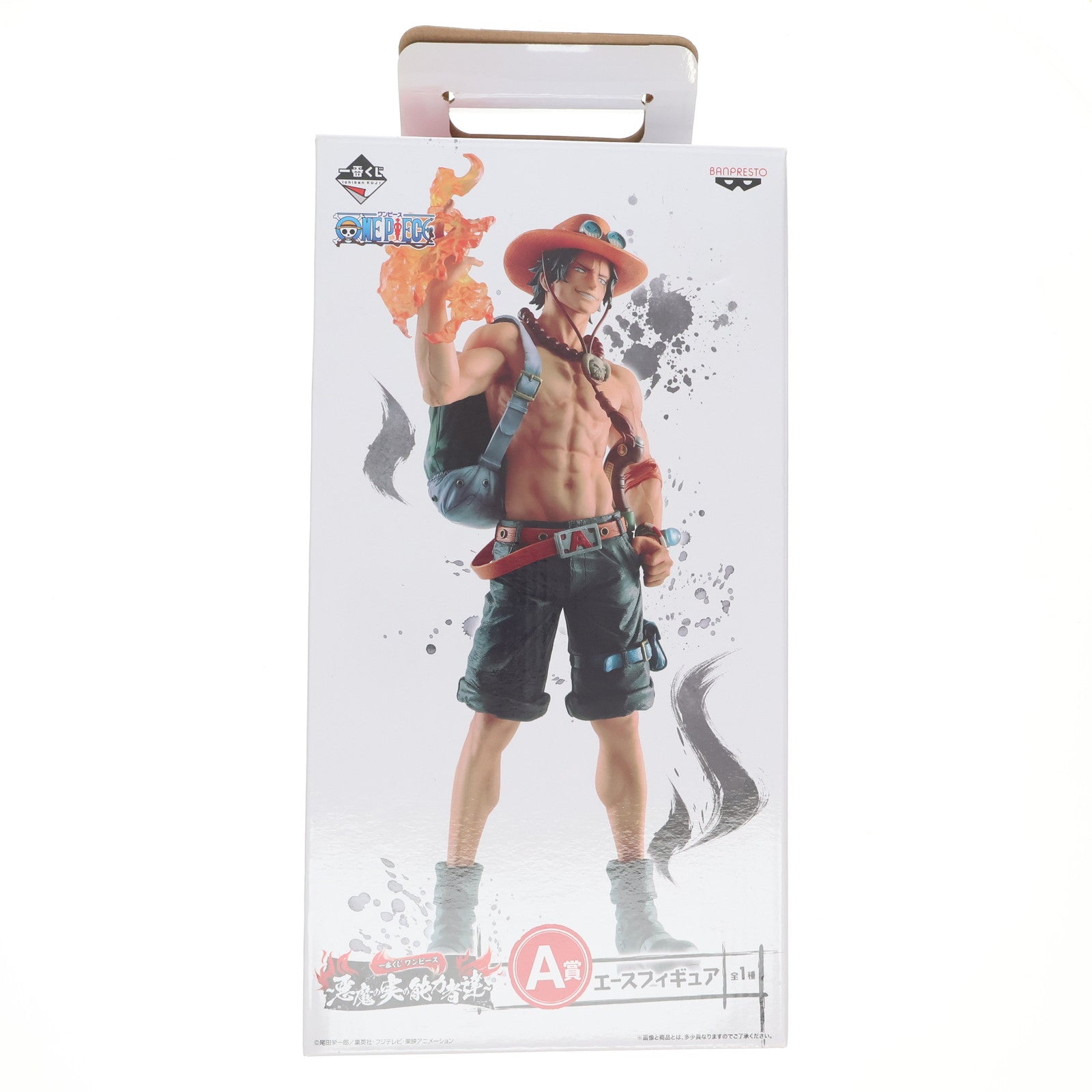 【中古即納】[FIG] A賞 エース 一番くじ ワンピース～悪魔の実の能力者達～ ONE PIECE フィギュア プライズ(15531) バンプレスト(20180414)
