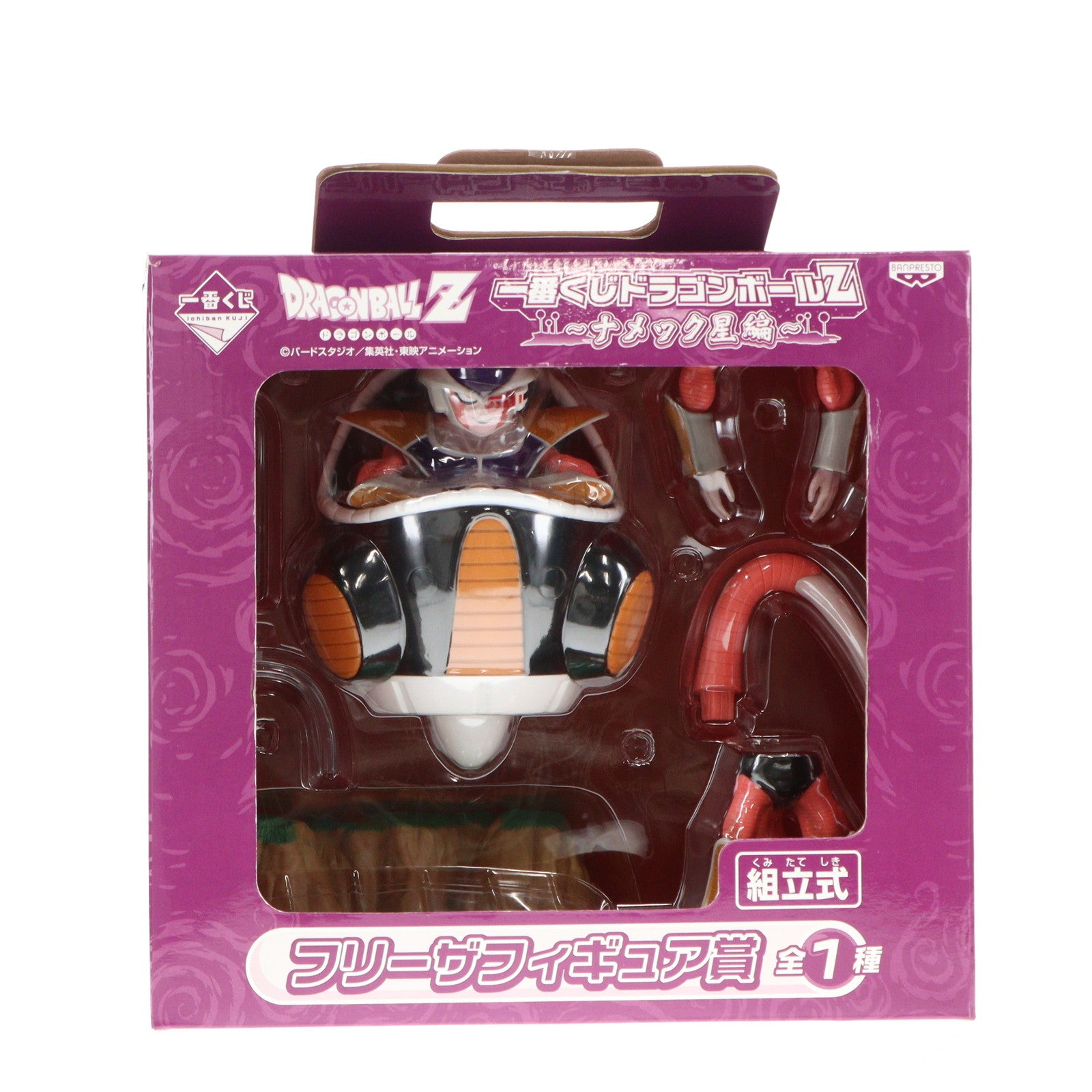 【中古即納】[FIG] フリーザ賞 フリーザ 一番くじ ドラゴンボールZ～ナメック星編～ ドラゴンボールZ フィギュア プライズ バンプレスト(20090331)
