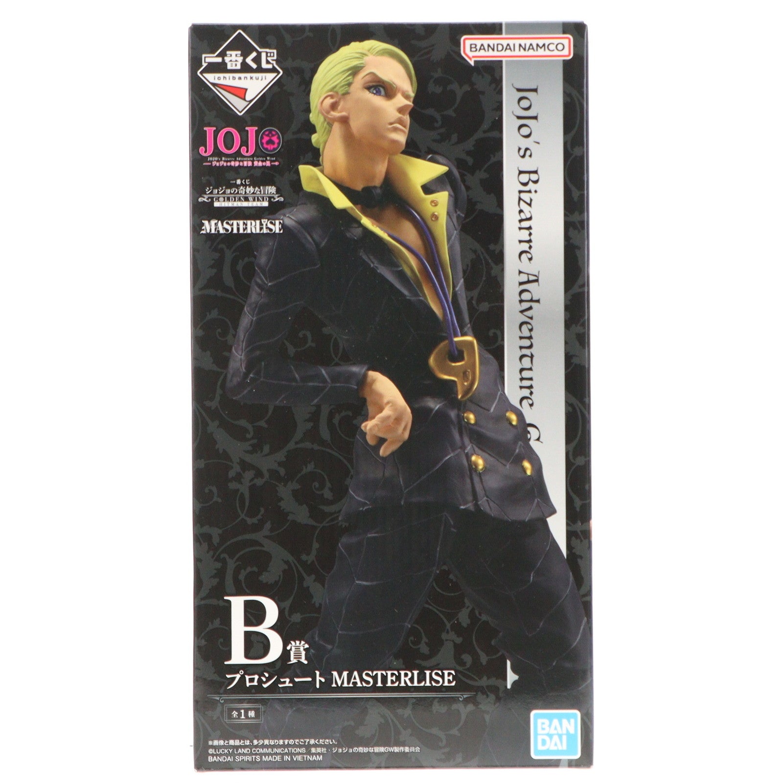 【中古即納】[FIG] B賞 プロシュート MASTERLISE 一番くじ ジョジョの奇妙な冒険 GOLDEN WIND -HITMAN TEAM- 第五部 黄金の風 フィギュア プライズ バンダイスピリッツ(20250222)
