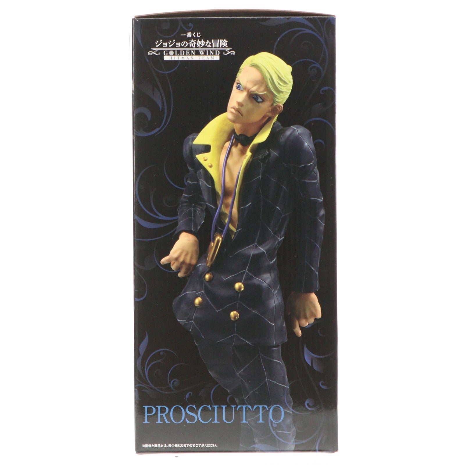 【中古即納】[FIG] B賞 プロシュート MASTERLISE 一番くじ ジョジョの奇妙な冒険 GOLDEN WIND -HITMAN TEAM- 第五部 黄金の風 フィギュア プライズ バンダイスピリッツ(20250222)