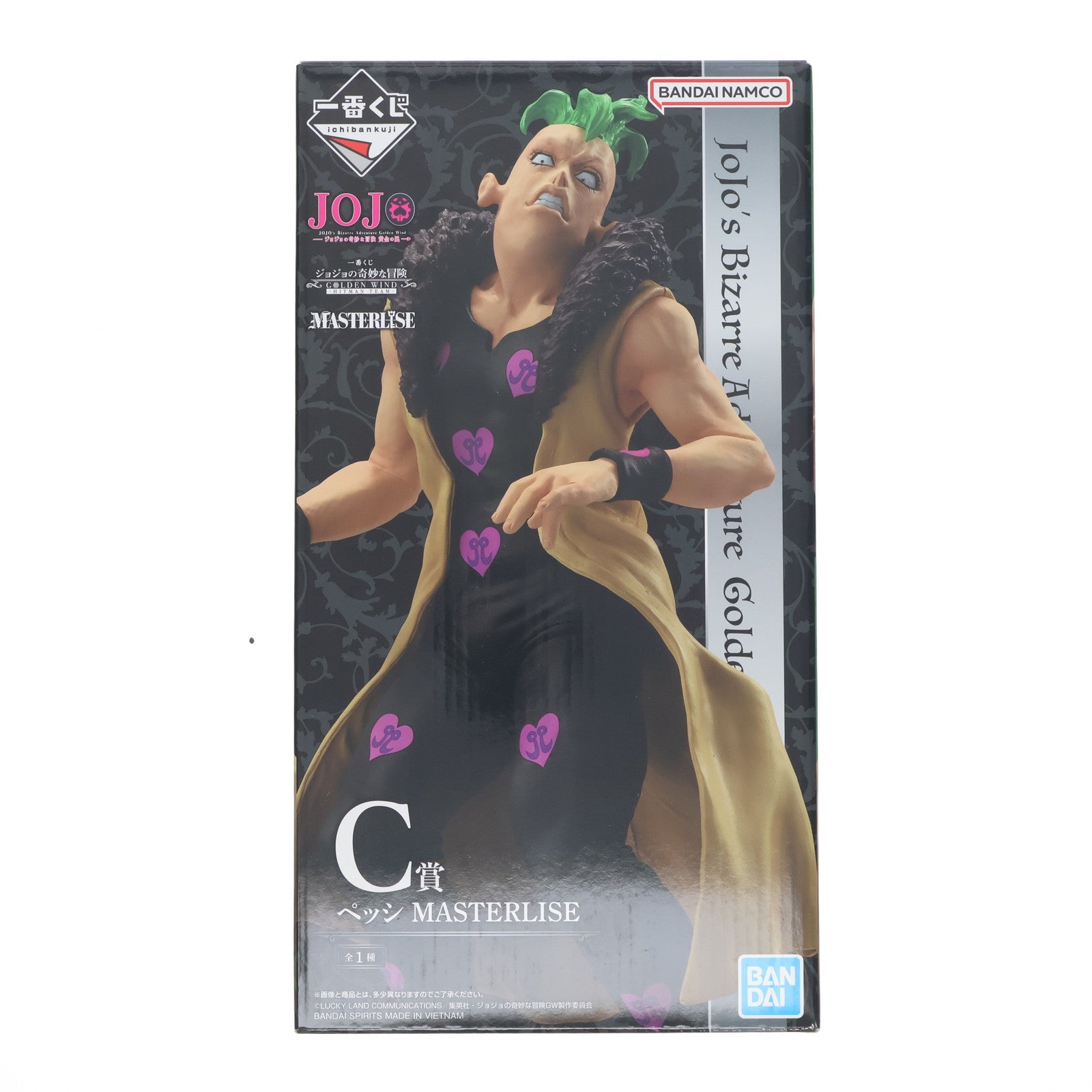 【中古即納】[FIG] C賞 ペッシ MASTERLISE 一番くじ ジョジョの奇妙な冒険 GOLDEN WIND -HITMAN TEAM- 第五部 黄金の風 フィギュア プライズ バンダイスピリッツ(20250222)