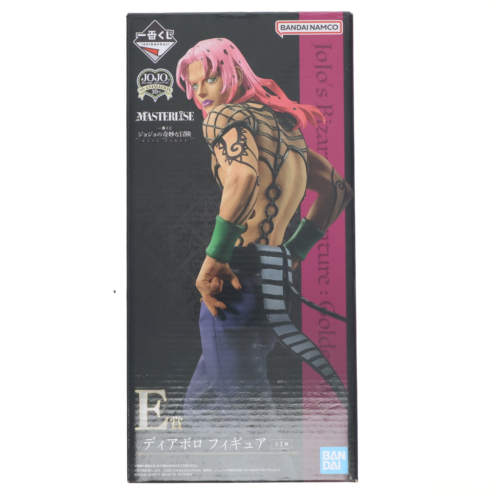 【中古即納】[FIG] E賞 ディアボロ 一番くじ ジョジョの奇妙な冒険 EVIL PARTY ジョジョの奇妙な冒険 第五部 黄金の風 MASTERLISE フィギュア プライズ バンダイスピリッツ(20230812)