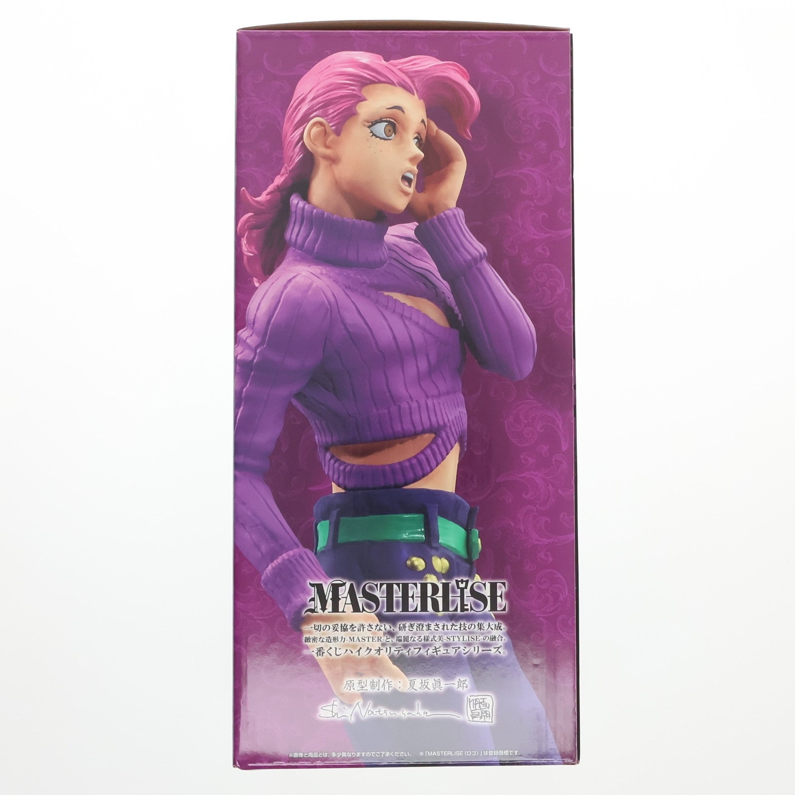 【中古即納】[FIG] ラストワン賞 ヴィネガー・ドッピオ MASTERLISE 一番くじ ジョジョの奇妙な冒険 GOLDEN WIND -HITMAN TEAM- TVアニメ「ジョジョの奇妙な冒険 黄金の風」 フィギュア プライズ バンダイスピリッツ(20250222)