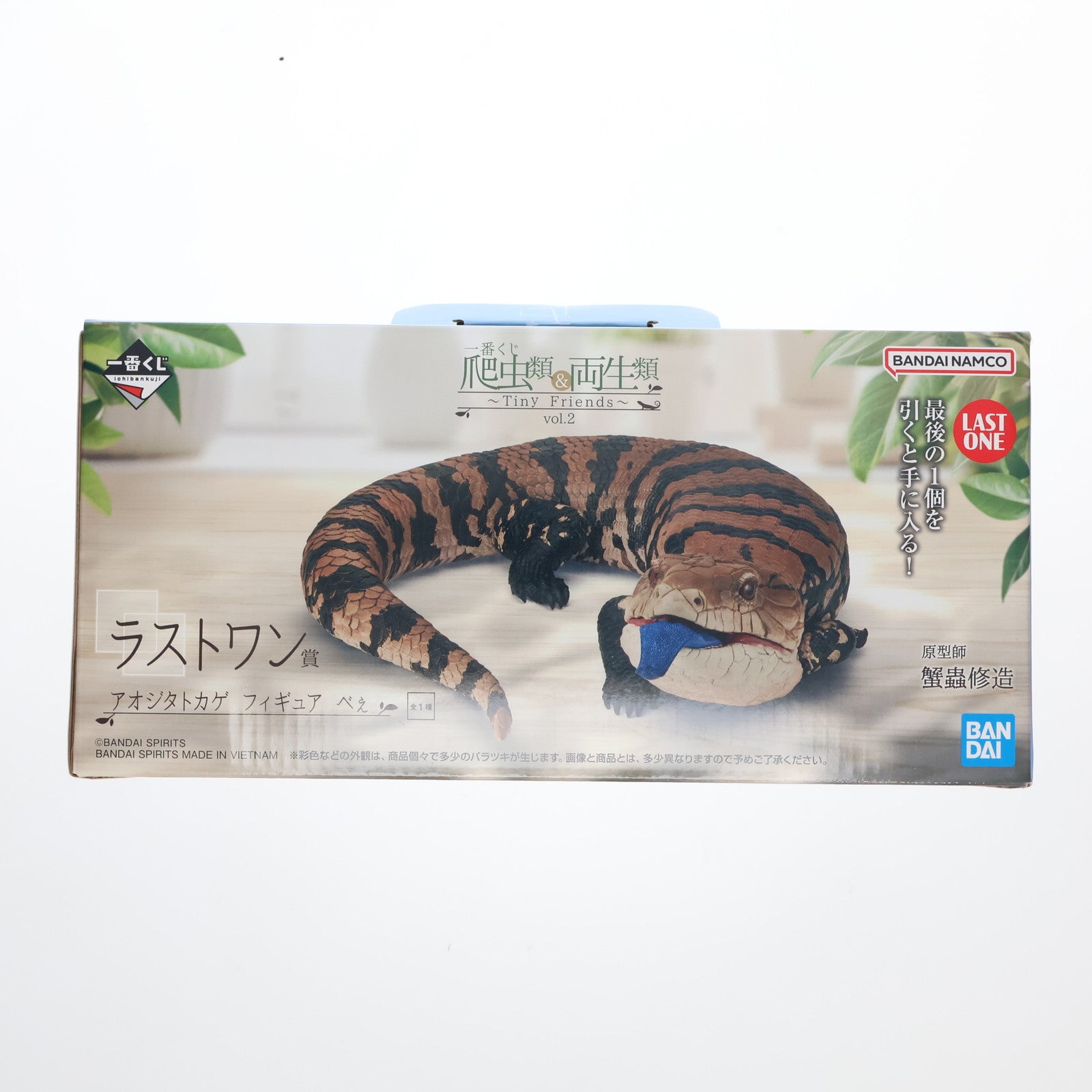 【中古即納】[FIG] ラストワン賞 アオジタトカゲ フィギュア べぇ 一番くじ 爬虫類&両生類～Tiny Friends～vol.2 プライズ バンダイスピリッツ(20250725)