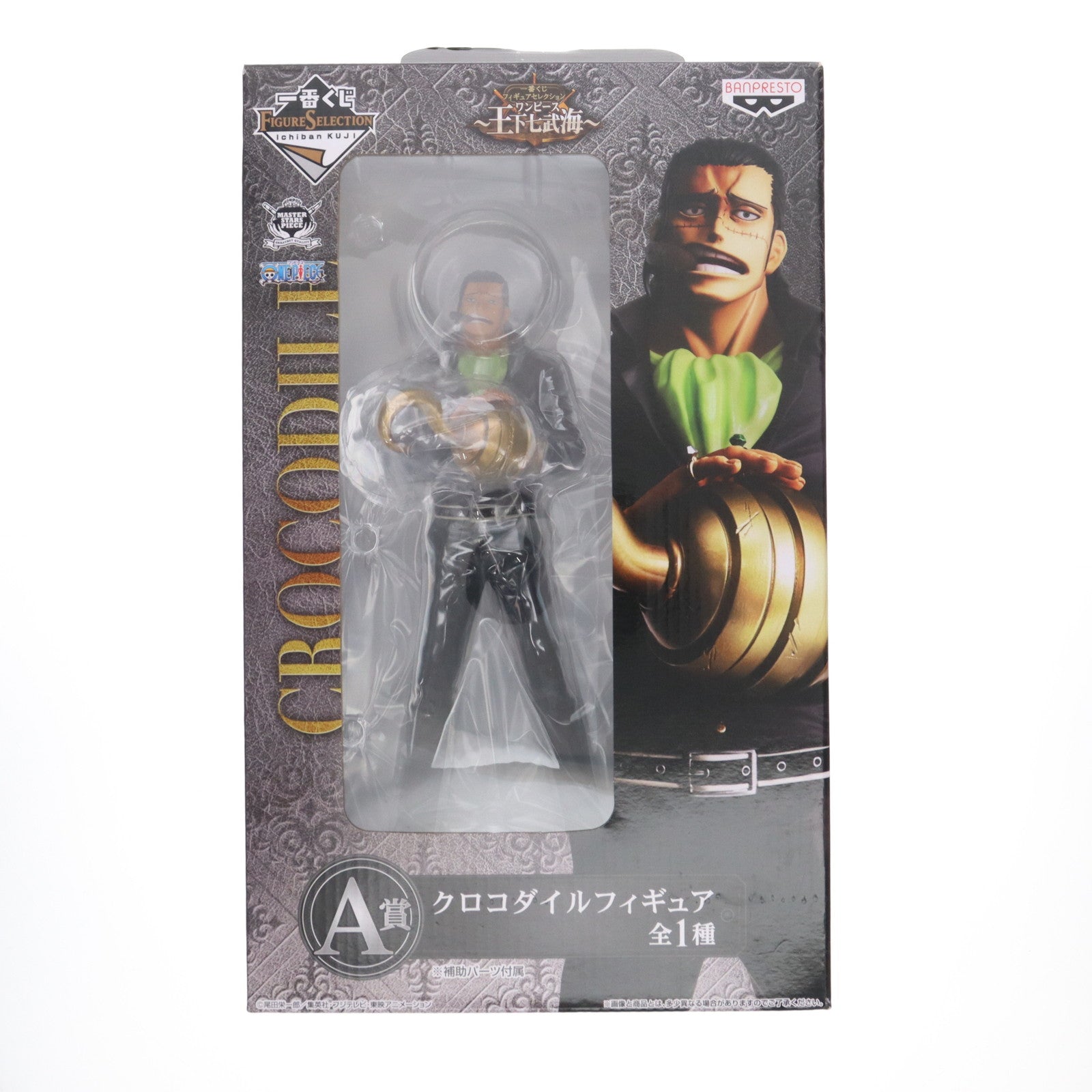 【中古即納】[FIG] A賞 クロコダイル フィギュア 一番くじフィギュアセレクション ワンピース～王下七武海～ ONE PIECE プライズ(14106) バンプレスト(20160910)