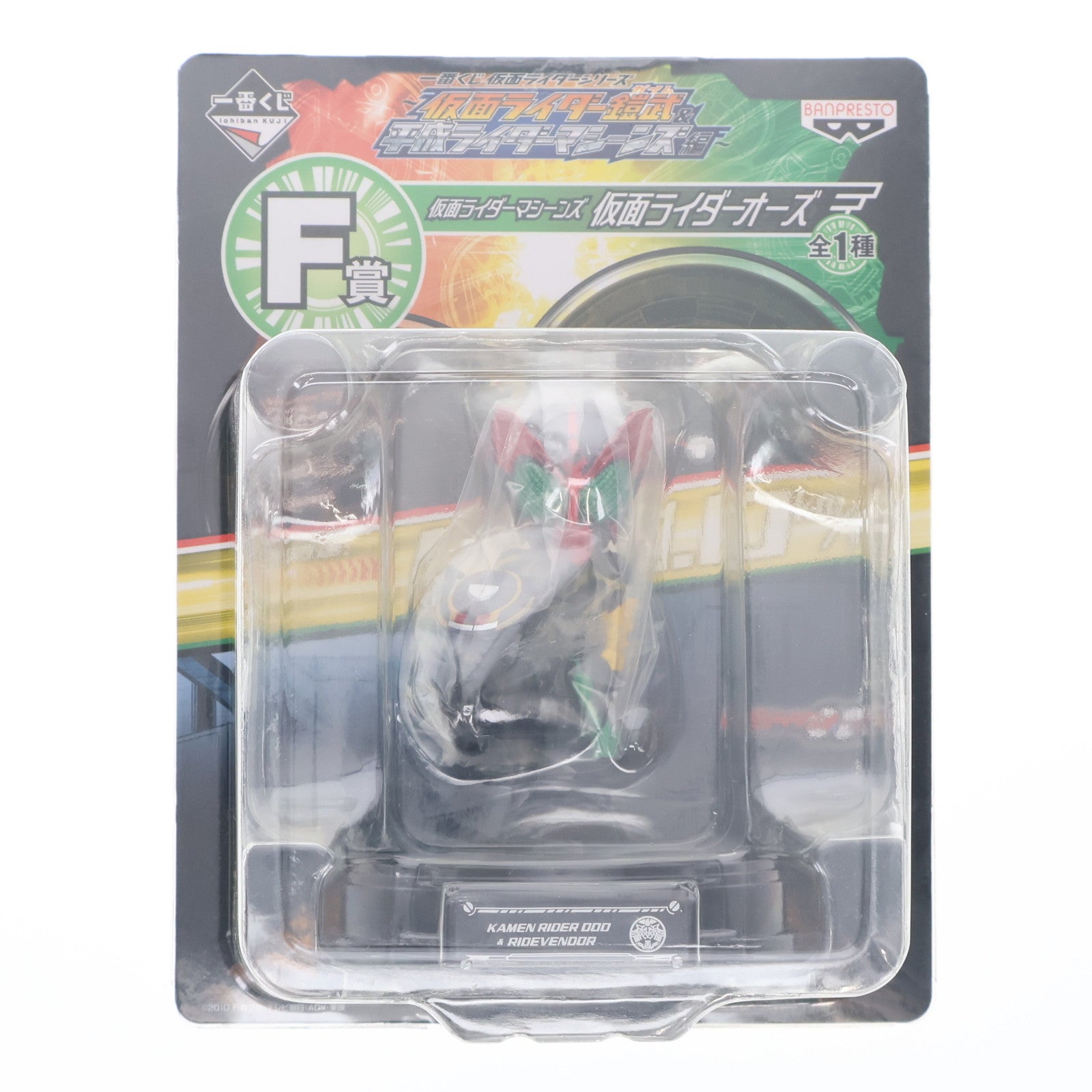 【中古即納】[FIG] F賞 仮面ライダーマシーンズ 仮面ライダーオーズ 一番くじ 仮面ライダーシリーズ～仮面ライダー鎧武&平成ライダーマシーンズ編～ フィギュア プライズ バンプレスト(20131231)