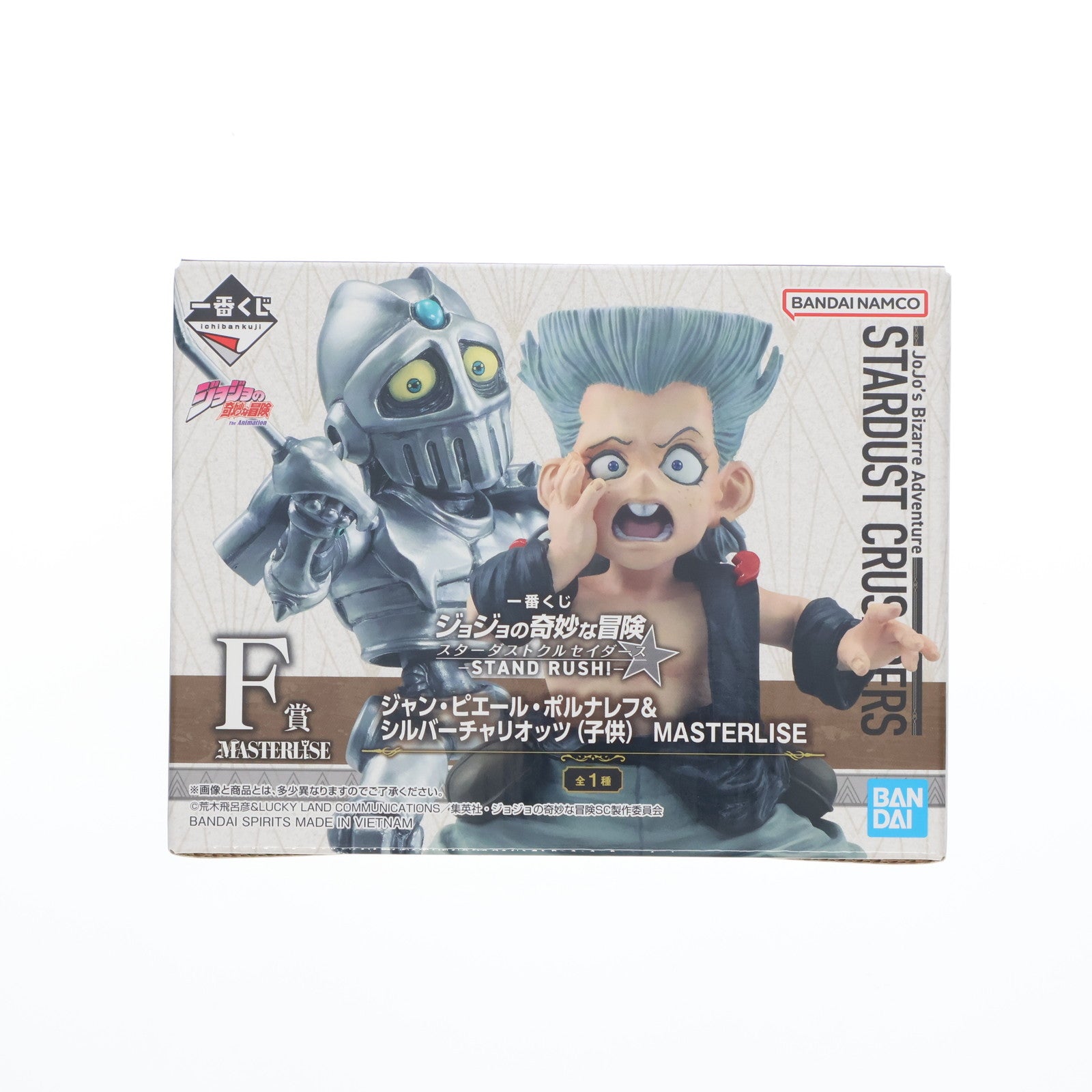 【中古即納】[FIG] F賞 ジャン・ピエール・ポルナレフ&シルバーチャリオッツ(子供) MASTERLISE 一番くじ ジョジョの奇妙な冒険 スターダストクルセイダース -STAND RUSH!- フィギュア プライズ バンダイスピリッツ(20250823)
