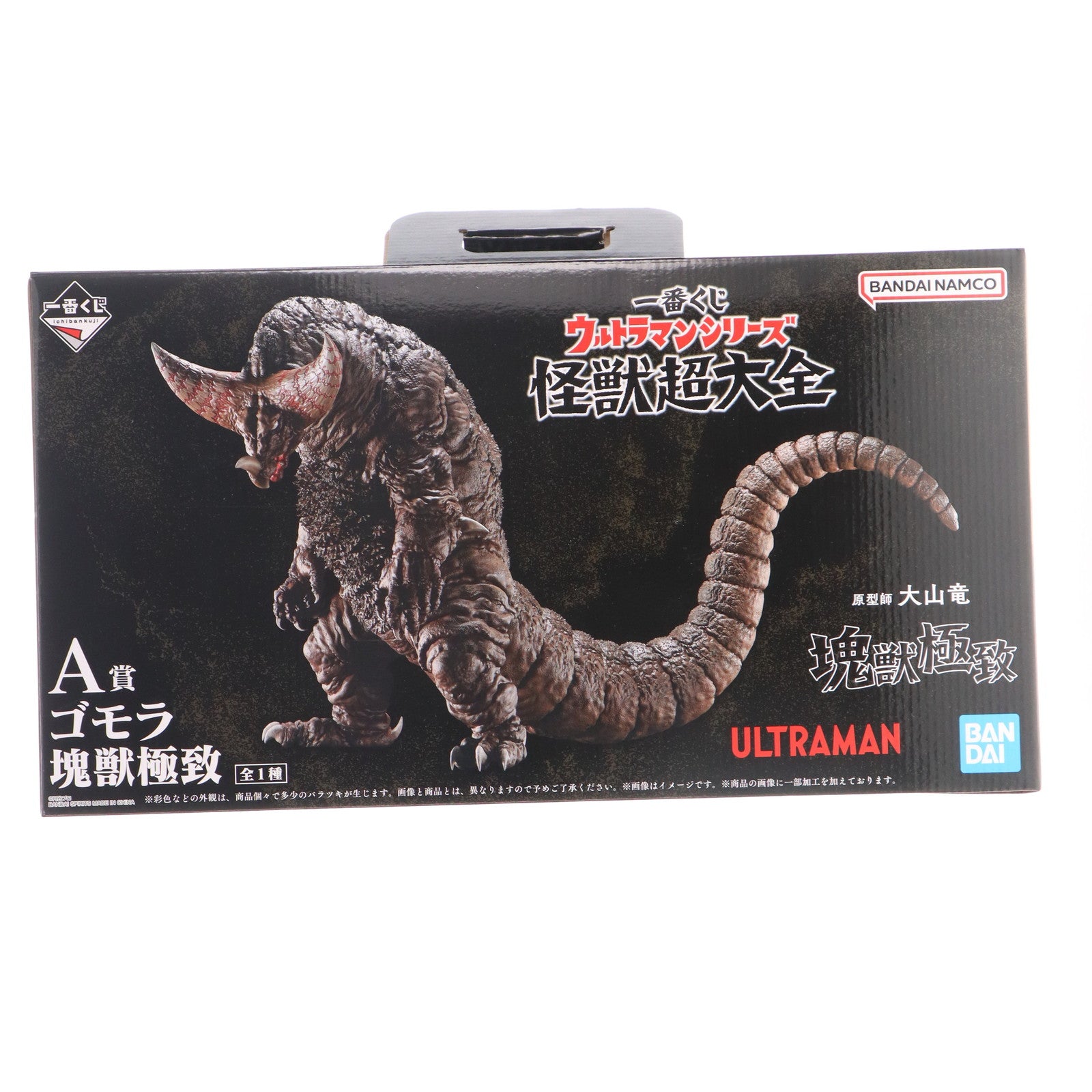【中古即納】[FIG] A賞 ゴモラ 塊獣極致 一番くじONLINE ウルトラマンシリーズ 怪獣超大全 フィギュア プライズ バンダイスピリッツ(20250319)