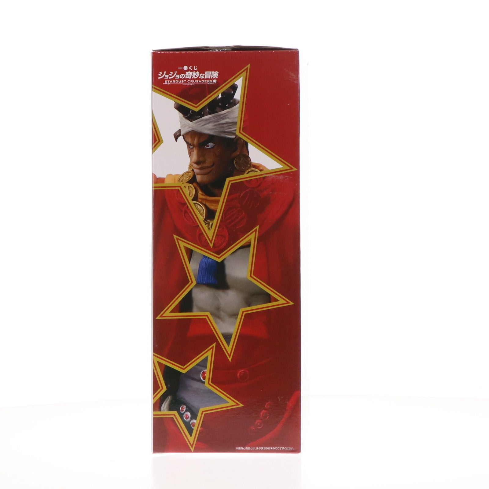 【中古即納】[FIG] D賞 モハメド・アヴドゥル 一番くじ ジョジョの奇妙な冒険 STARDUST CRUSADERS MASTERLISE フィギュア プライズ バンダイスピリッツ(20240316)