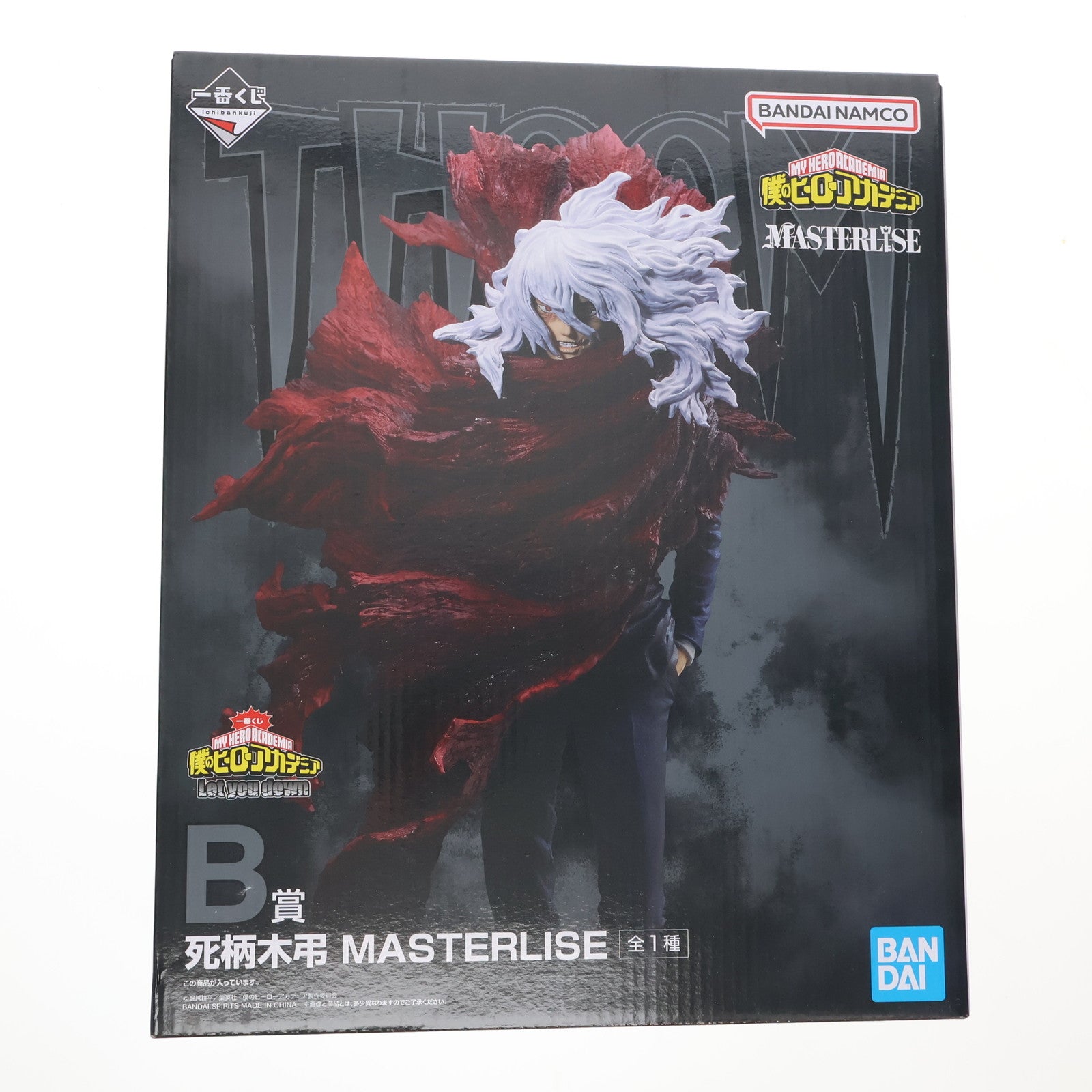【中古即納】[FIG] B賞 死柄木弔(しがらきとむら) 一番くじ 僕のヒーローアカデミア Let you down MASTERLISE フィギュア プライズ バンダイスピリッツ(20240727)