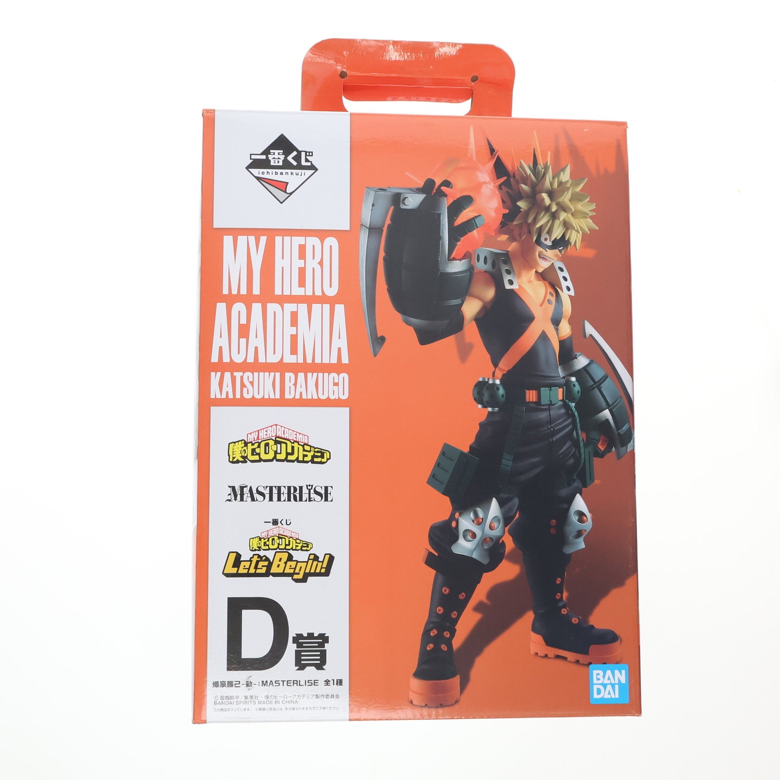 【中古即納】[FIG] D賞 爆豪勝己(ばくごうかつき) -動- 一番くじ 僕のヒーローアカデミア Let’s Begin! MASTERLISE フィギュア プライズ(730) バンダイスピリッツ(20210102)