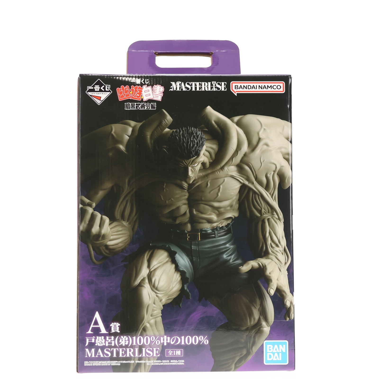 【中古即納】[FIG] A賞 戸愚呂(弟)100%中の100%(とぐろおとうと) MASTERLISE 一番くじ 幽☆遊☆白書 暗黒武術会編 フィギュア プライズ バンダイスピリッツ(20250201)