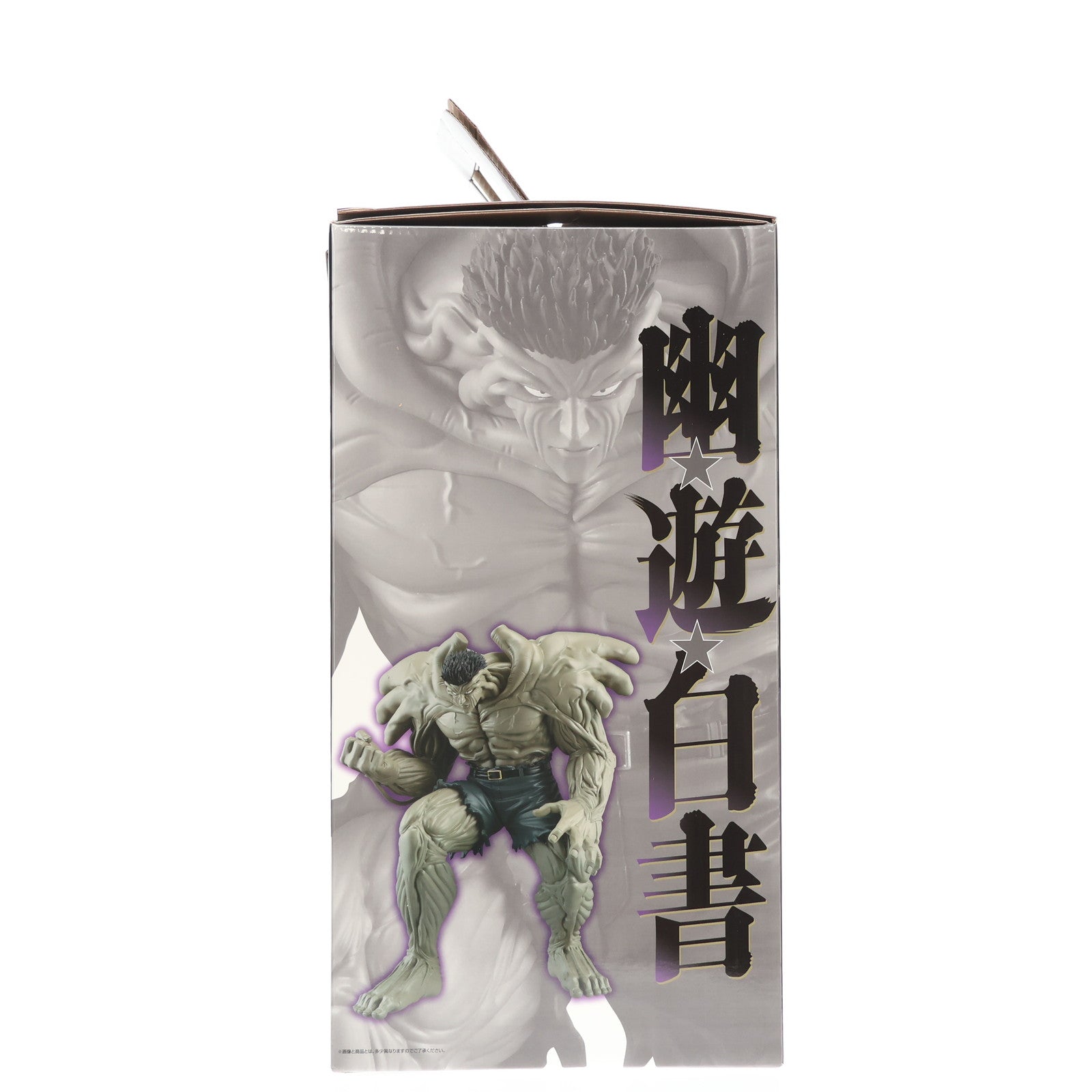 【中古即納】[FIG] A賞 戸愚呂(弟)100%中の100%(とぐろおとうと) MASTERLISE 一番くじ 幽☆遊☆白書 暗黒武術会編 フィギュア プライズ バンダイスピリッツ(20250201)