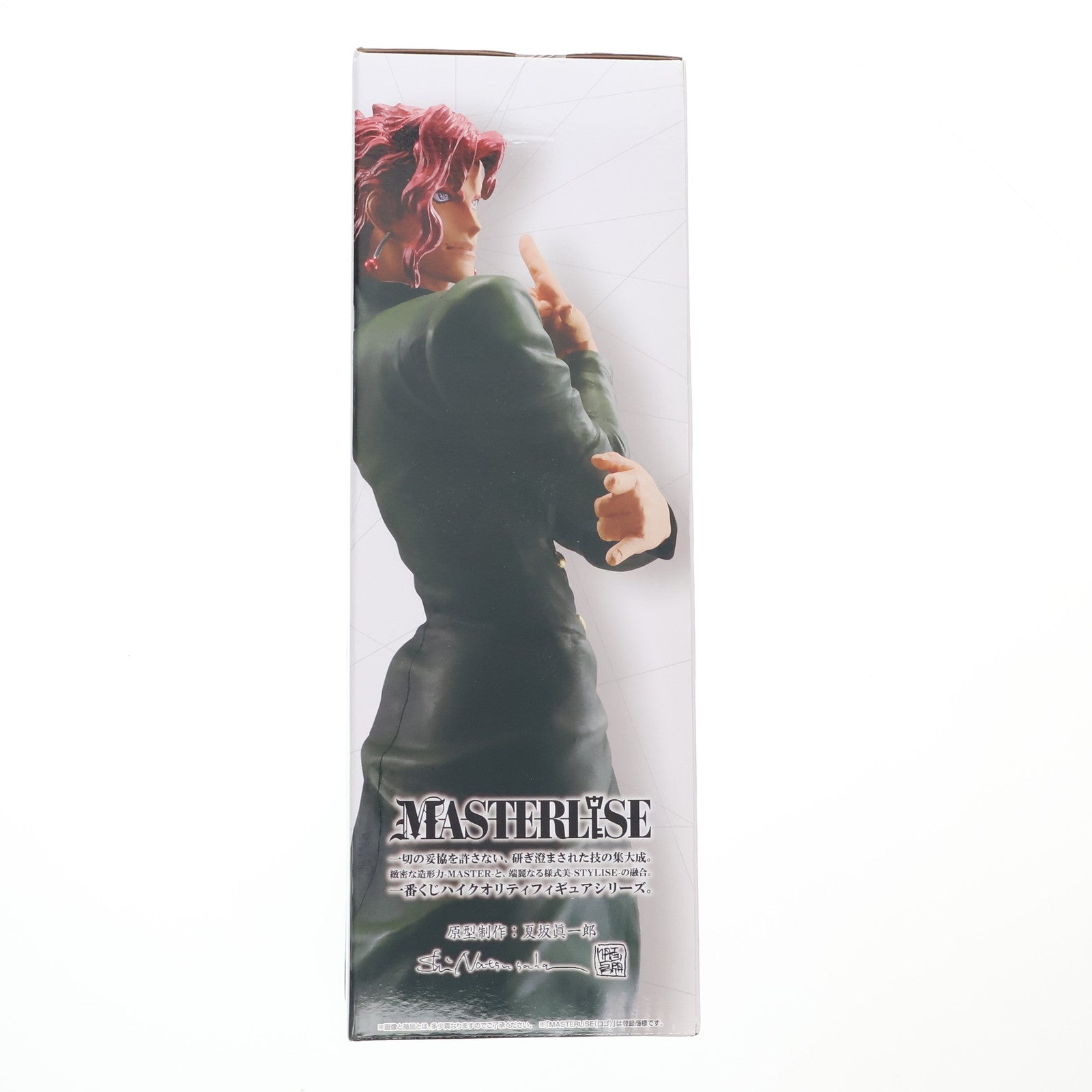 【中古即納】[FIG] B賞 花京院典明(かきょういんのりあき) 一番くじ ジョジョの奇妙な冒険 STARDUST CRUSADERS MASTERLISE フィギュア プライズ バンダイスピリッツ(20240316)