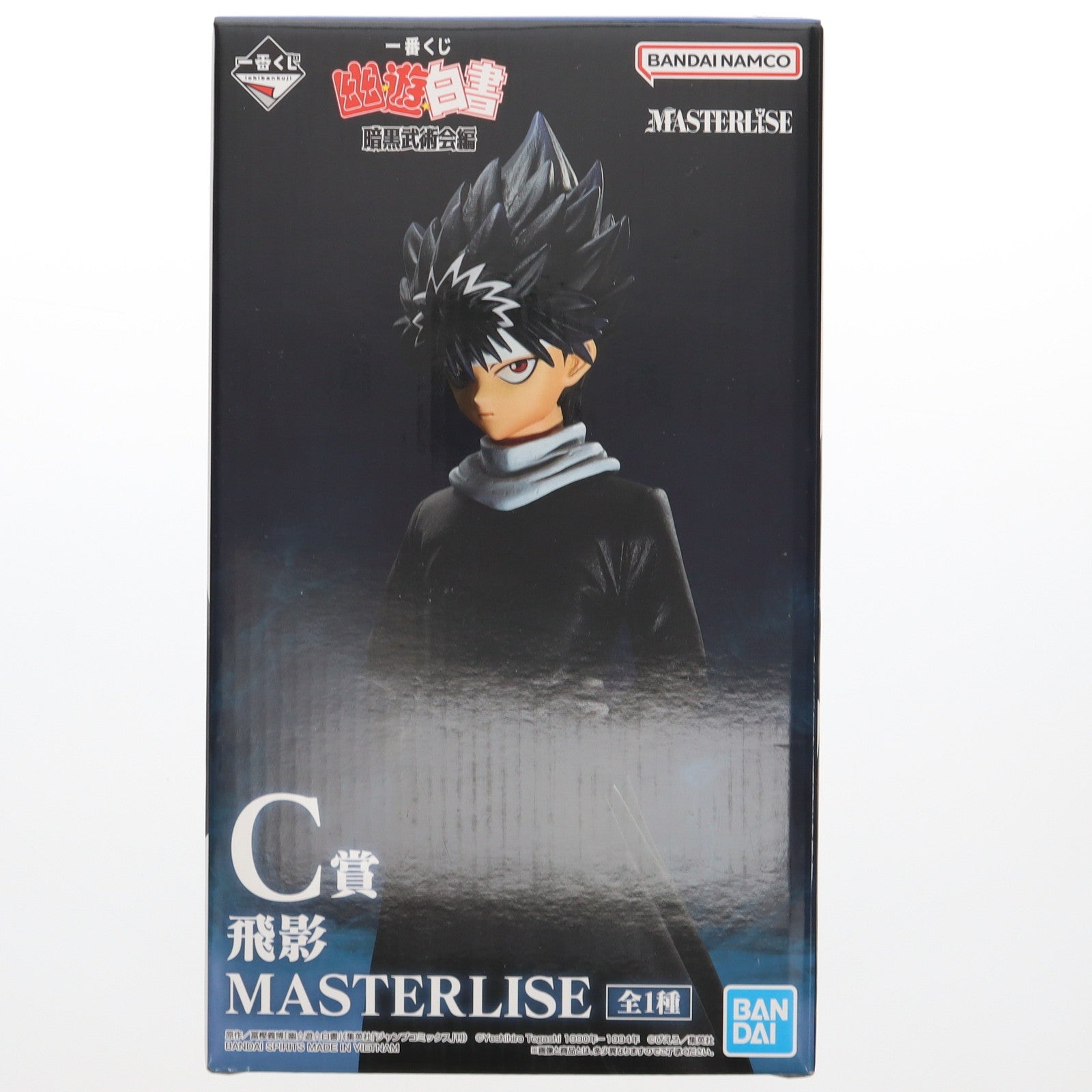 【中古即納】[FIG] C賞 飛影(ひえい) MASTERLISE 一番くじ 幽☆遊☆白書 暗黒武術会編 フィギュア プライズ バンダイスピリッツ(20250201)