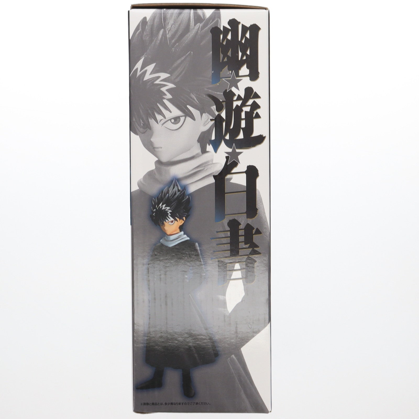 【中古即納】[FIG] C賞 飛影(ひえい) MASTERLISE 一番くじ 幽☆遊☆白書 暗黒武術会編 フィギュア プライズ バンダイスピリッツ(20250201)
