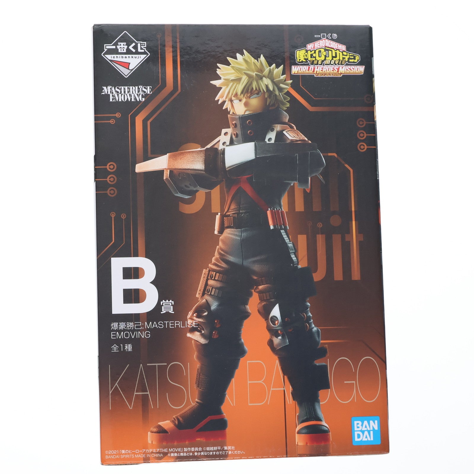 【中古即納】[FIG] B賞 爆豪勝己(ばくごうかつき) MASTERLISE EMOVING 一番くじ 僕のヒーローアカデミア THE MOVIE WORLD HEROES' MISSION フィギュア プライズ(991) バンダイスピリッツ(20211016)