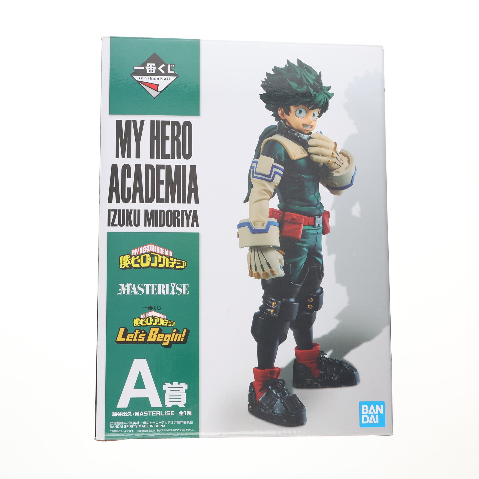 【中古即納】[FIG] A賞 緑谷出久(みどりやいずく) 一番くじ 僕のヒーローアカデミア Let’s Begin! MASTERLISE フィギュア プライズ(730) バンダイスピリッツ(20210102)