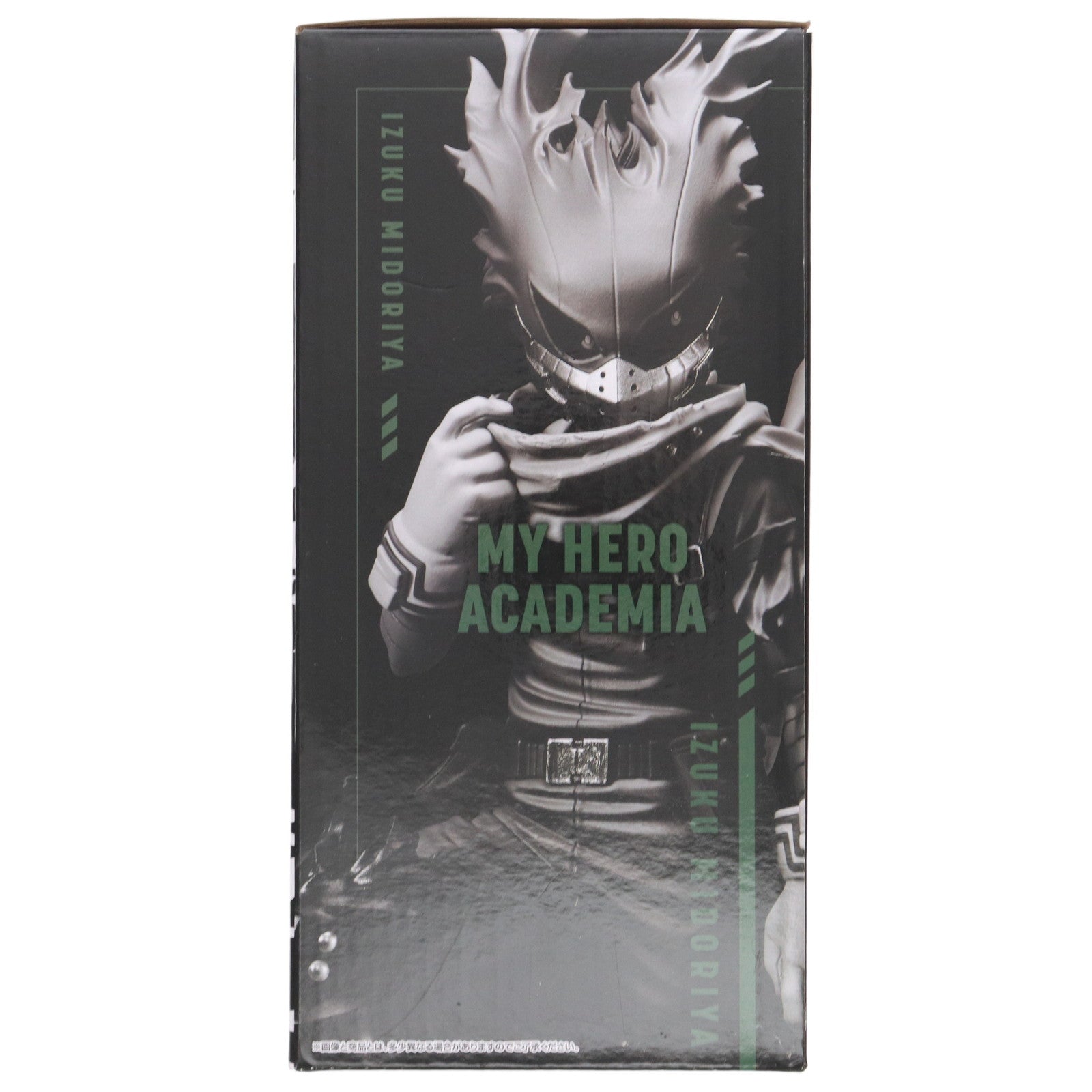 【中古即納】[FIG] B賞 IZUKU MIDORIYA(緑谷出久)(みどりやいずく) ;figure 一番くじ 僕のヒーローアカデミア -意志- フィギュア プライズ バンダイスピリッツ(20230210)