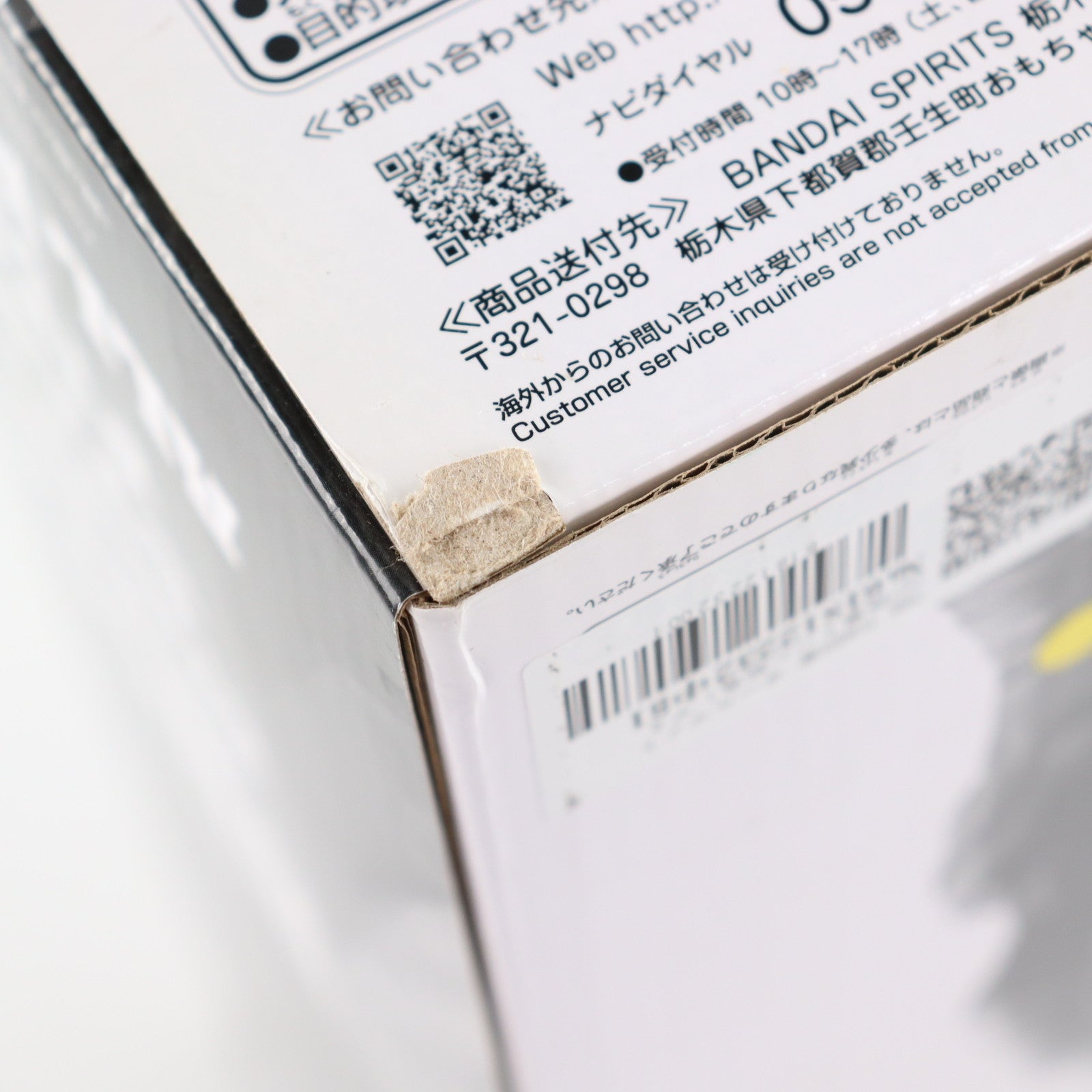 【中古即納】[FIG] THE TONES賞 オールマイト(C/白黒トーン彩色) アミューズメント一番くじ 僕のヒーローアカデミア BWFC 造形Academy SUPER MASTER STARS PIECE THE ALL MIGHT フィギュア プライズ(2507699) バンダイスピリッツ(20210626)