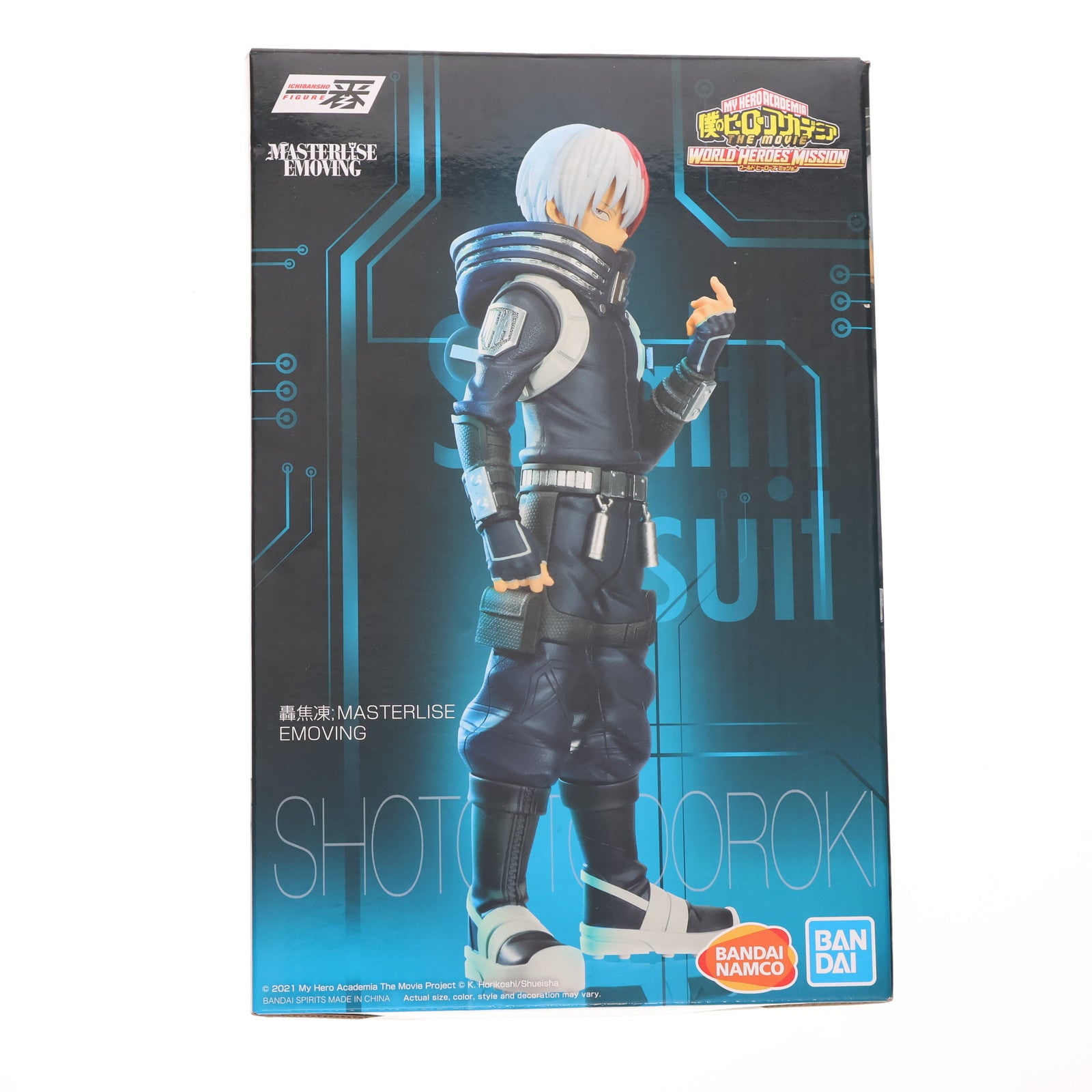 【中古即納】[FIG] C賞 轟焦凍(とどろきしょうと) MASTERLISE EMOVING 一番くじ 僕のヒーローアカデミア THE MOVIE WORLD HEROES' MISSION フィギュア プライズ(海外流通版) バンダイスピリッツ(20211231)