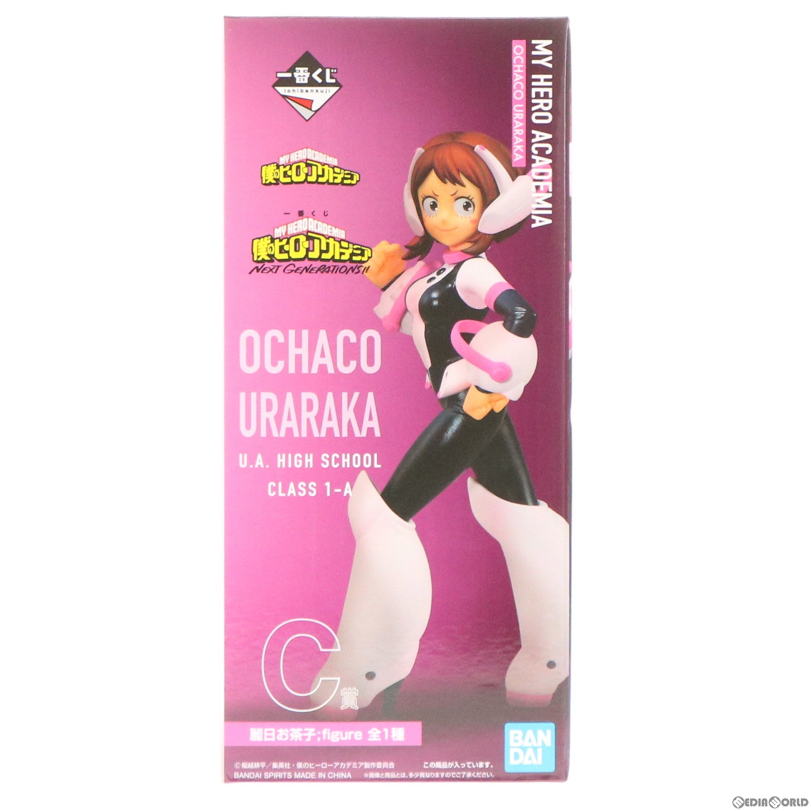 【中古即納】[FIG] C賞 麗日お茶子(うららかおちゃこ) ;figure(フィギュア) 一番くじ 僕のヒーローアカデミア NEXT GENERATIONS!! プライズ バンダイスピリッツ(20220611)