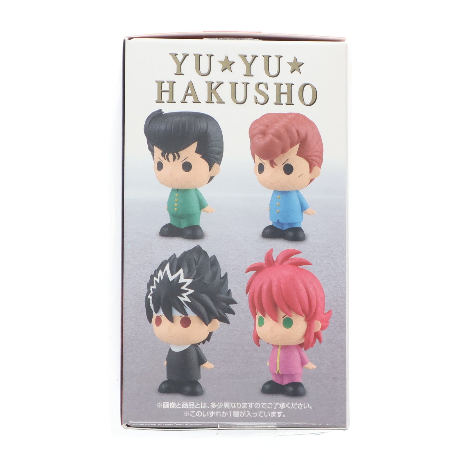 【中古即納】[SFT] E賞 桑原和真(くわばらかずま) SOFVICちゅ 一番くじ 幽☆遊☆白書 暗黒武術会編 ソフビフィギュア プライズ バンダイスピリッツ(20250201)
