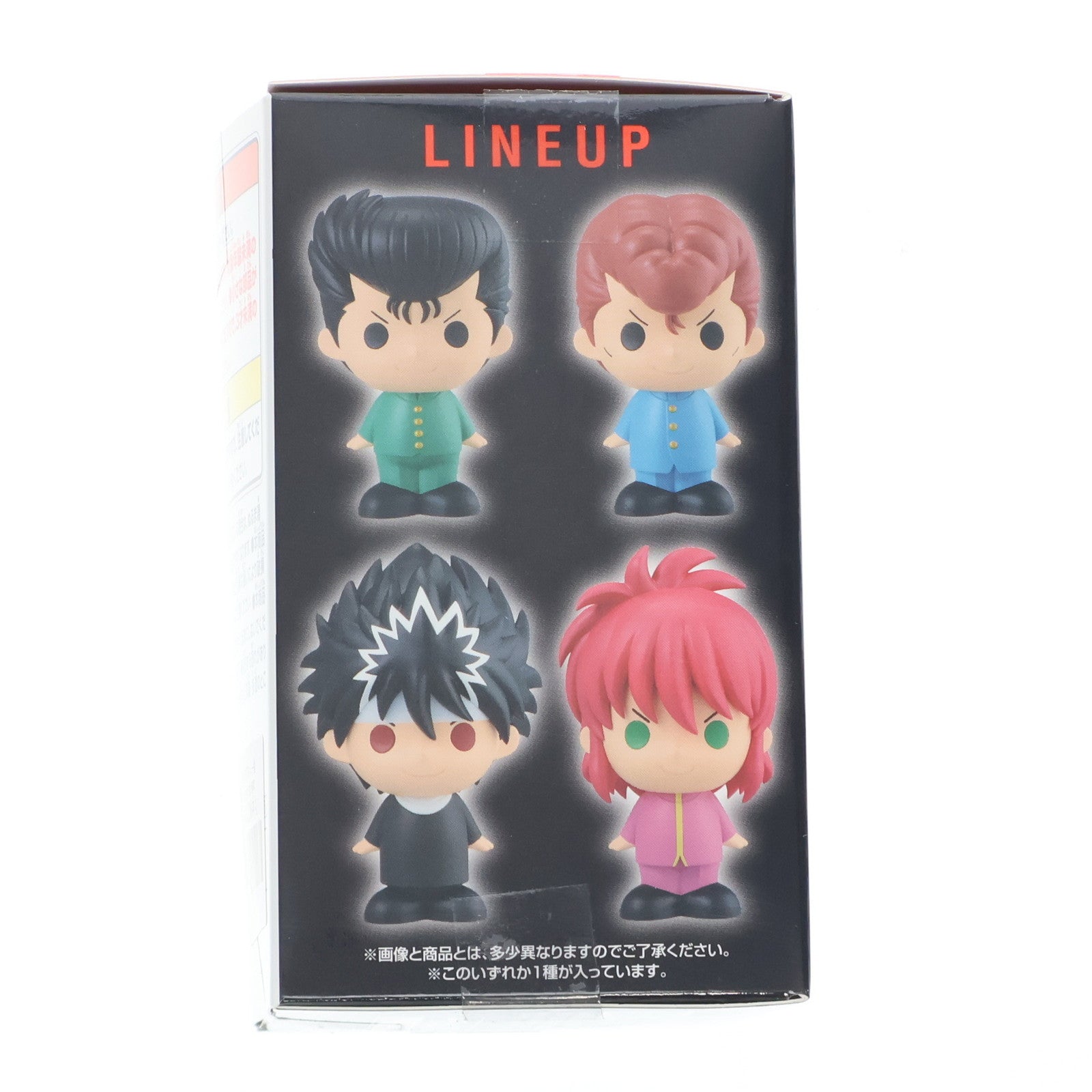 【中古即納】[SFT] E賞 桑原和真(くわばらかずま) SOFVICちゅ 一番くじ 幽☆遊☆白書 暗黒武術会編 ソフビフィギュア プライズ バンダイスピリッツ(20250201)
