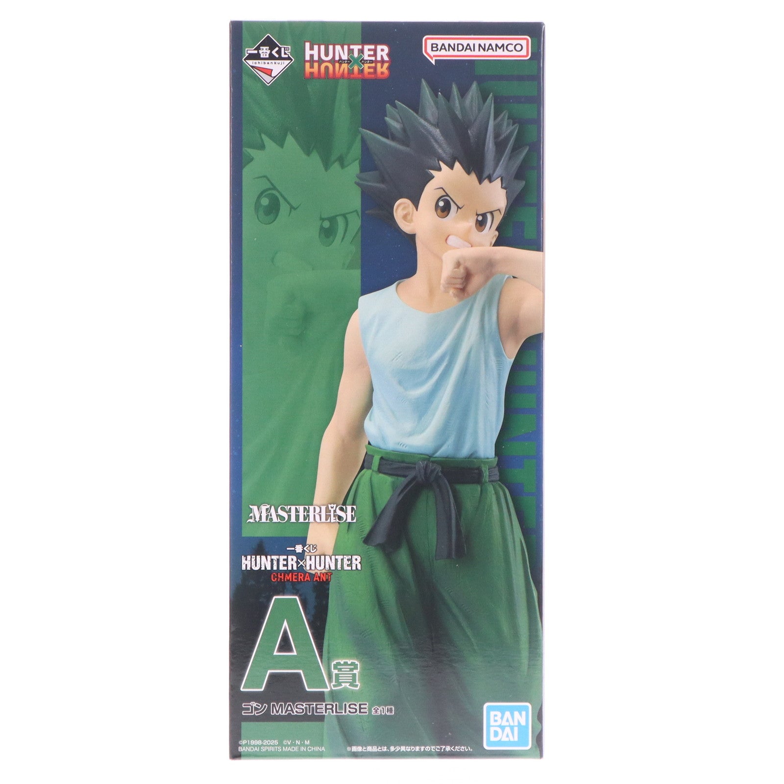 【中古即納】[FIG] A賞 ゴン=フリークス MASTERLISE 一番くじ HUNTER×HUNTER CHMERA ANT(ハンター×ハンター キメラ アント) フィギュア プライズ バンダイスピリッツ(20250329)