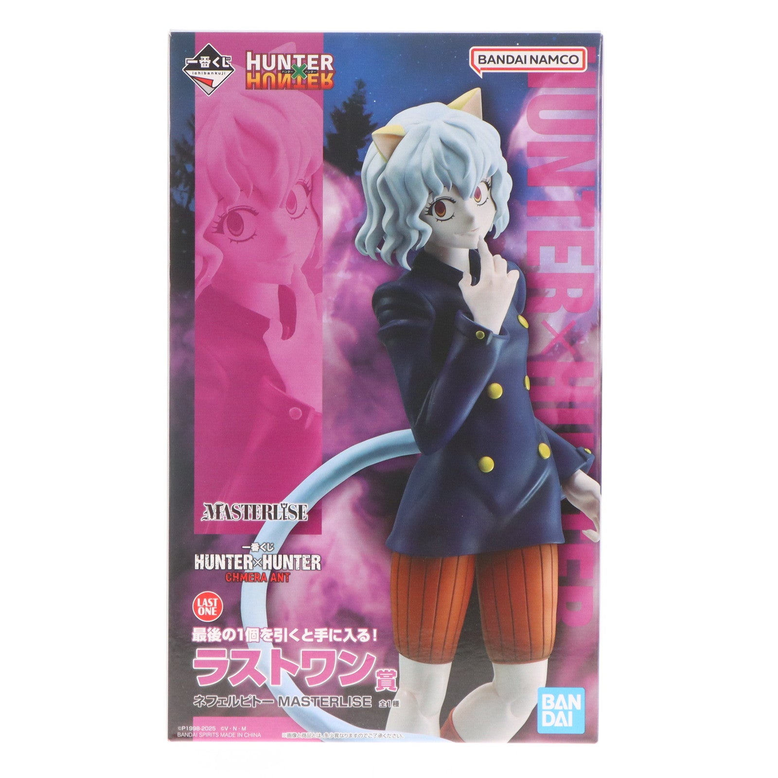 【中古即納】[FIG] ラストワン賞 ネフェルピトー MASTERLISE 一番くじ HUNTER×HUNTER CHMERA ANT(ハンター×ハンター キメラ アント) フィギュア プライズ バンダイスピリッツ(20250329)