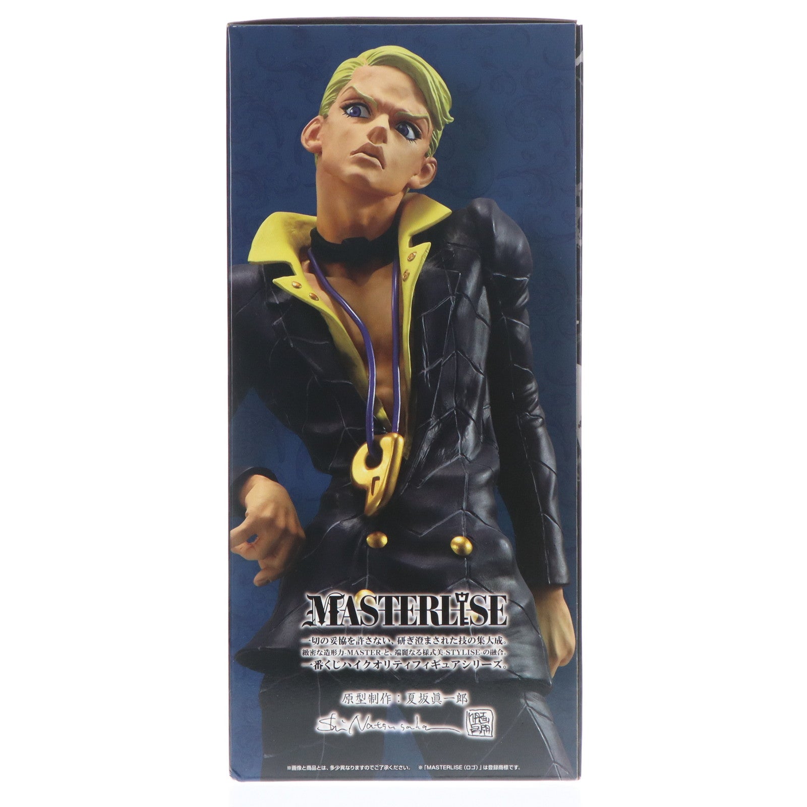 【中古即納】[FIG] B賞 プロシュート MASTERLISE 一番くじ ジョジョの奇妙な冒険 GOLDEN WIND -HITMAN TEAM- 第五部 黄金の風 フィギュア プライズ バンダイスピリッツ(20250222)