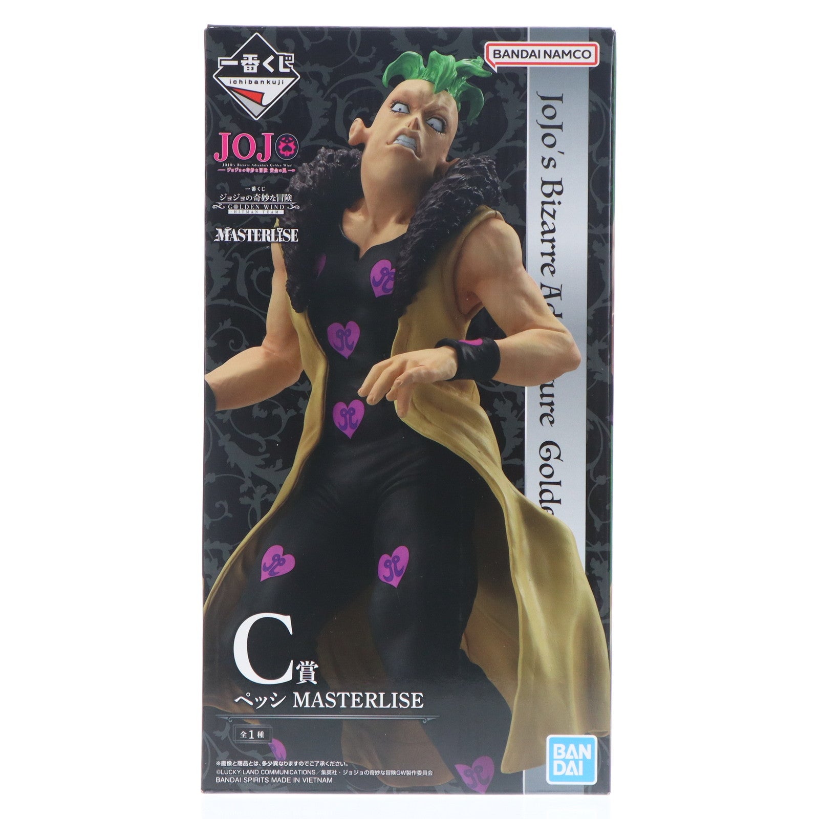【中古即納】[FIG] C賞 ペッシ MASTERLISE 一番くじ ジョジョの奇妙な冒険 GOLDEN WIND -HITMAN TEAM- 第五部 黄金の風 フィギュア プライズ バンダイスピリッツ(20250222)