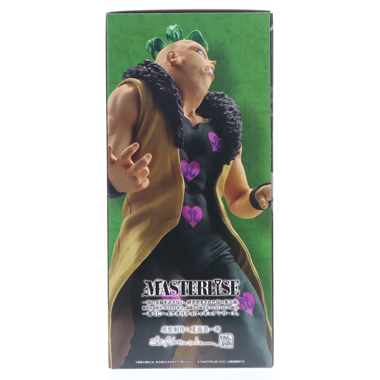 【中古即納】[FIG] C賞 ペッシ MASTERLISE 一番くじ ジョジョの奇妙な冒険 GOLDEN WIND -HITMAN TEAM- 第五部 黄金の風 フィギュア プライズ バンダイスピリッツ(20250222)