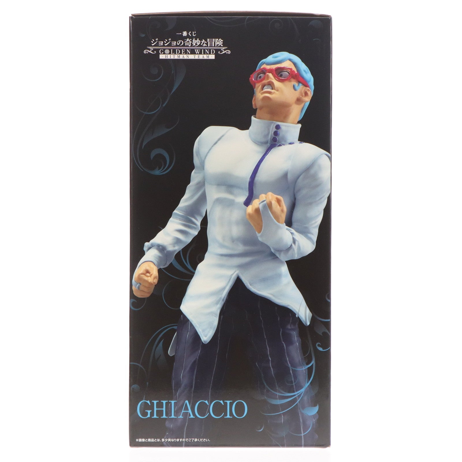 【中古即納】[FIG] G賞 ギアッチョ MASTERLISE 一番くじ ジョジョの奇妙な冒険 GOLDEN WIND -HITMAN TEAM- 第五部 黄金の風 フィギュア プライズ バンダイスピリッツ(20250222)